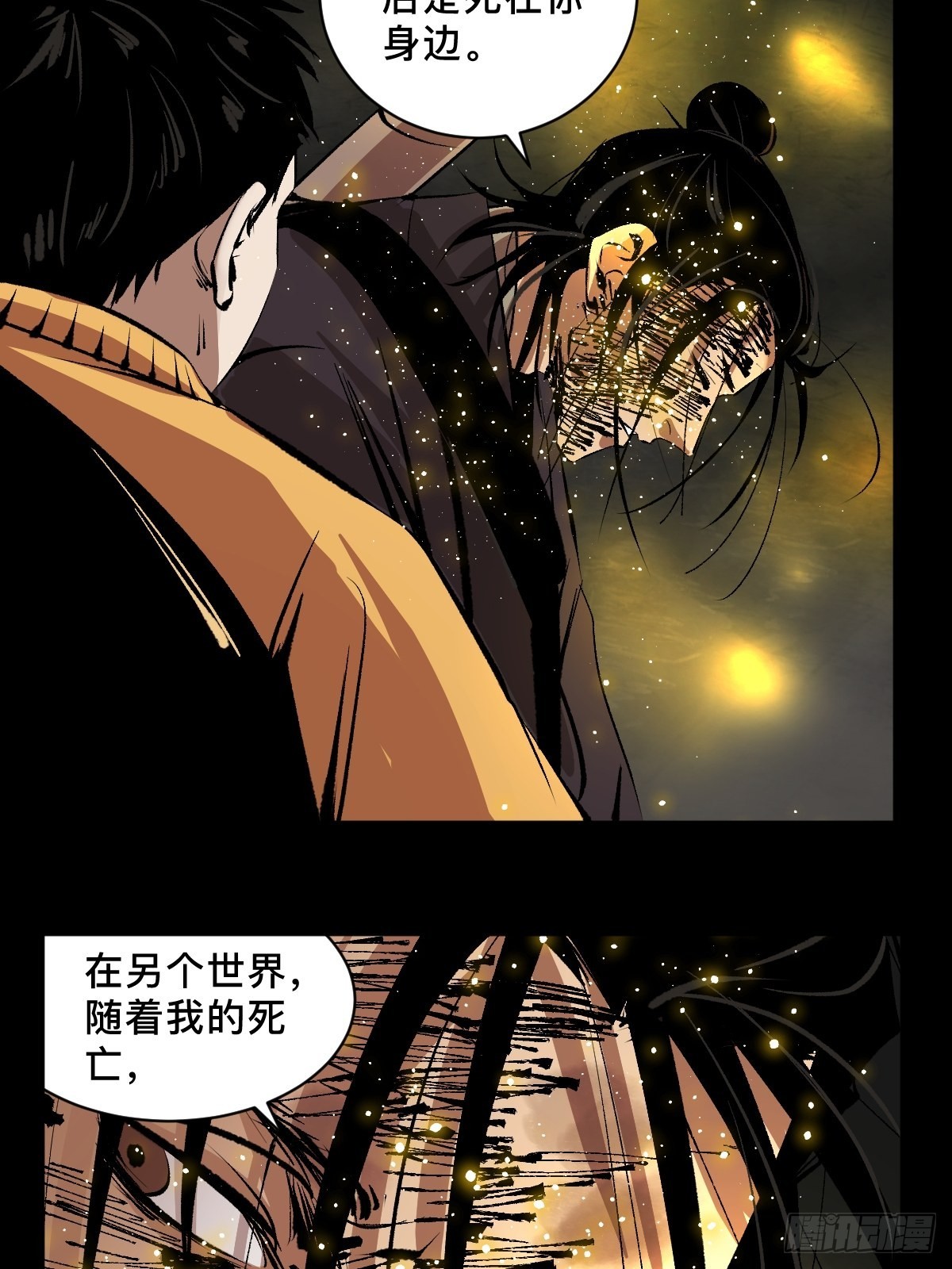 第五十话  再赴青城10
