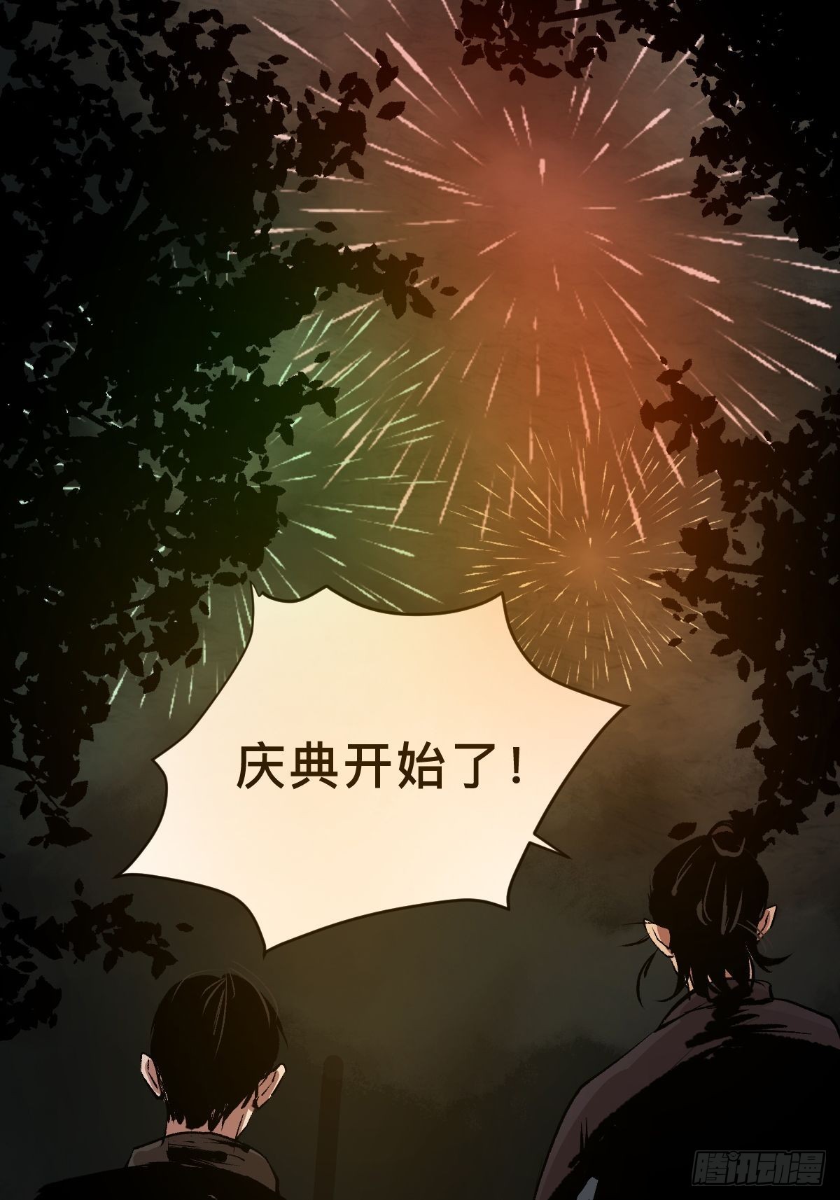 第四十二话  今生情32