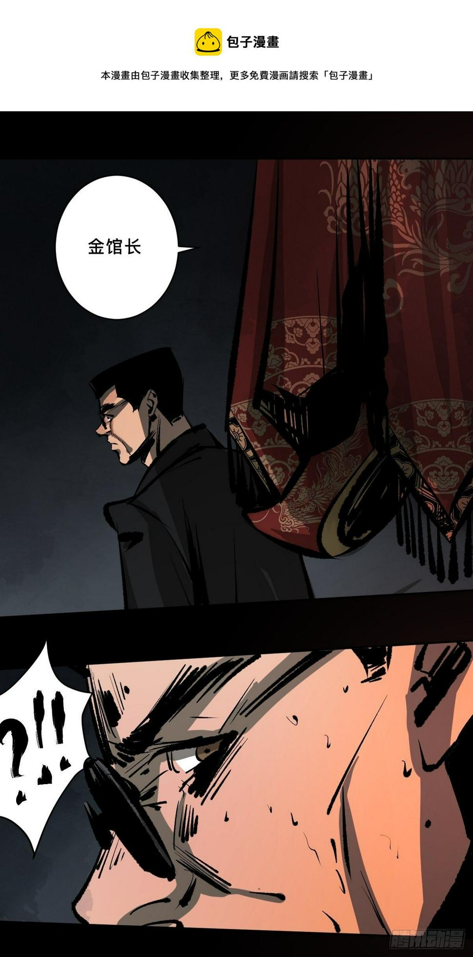 第十九话  灵车中0