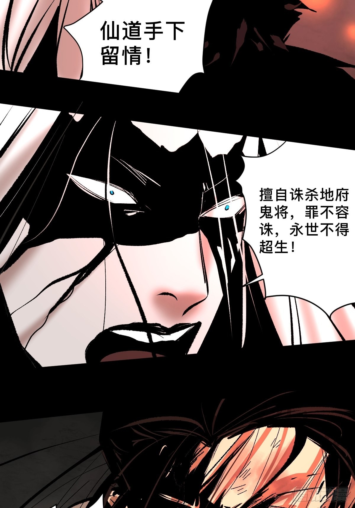 第四十九话拯救！41