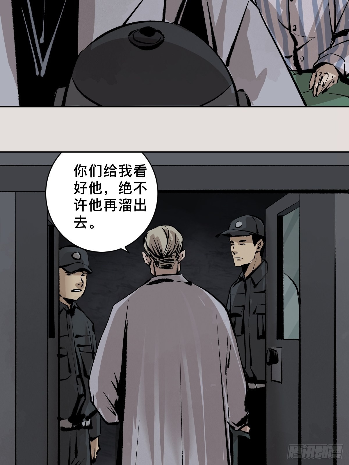 第四十八话夏忆23