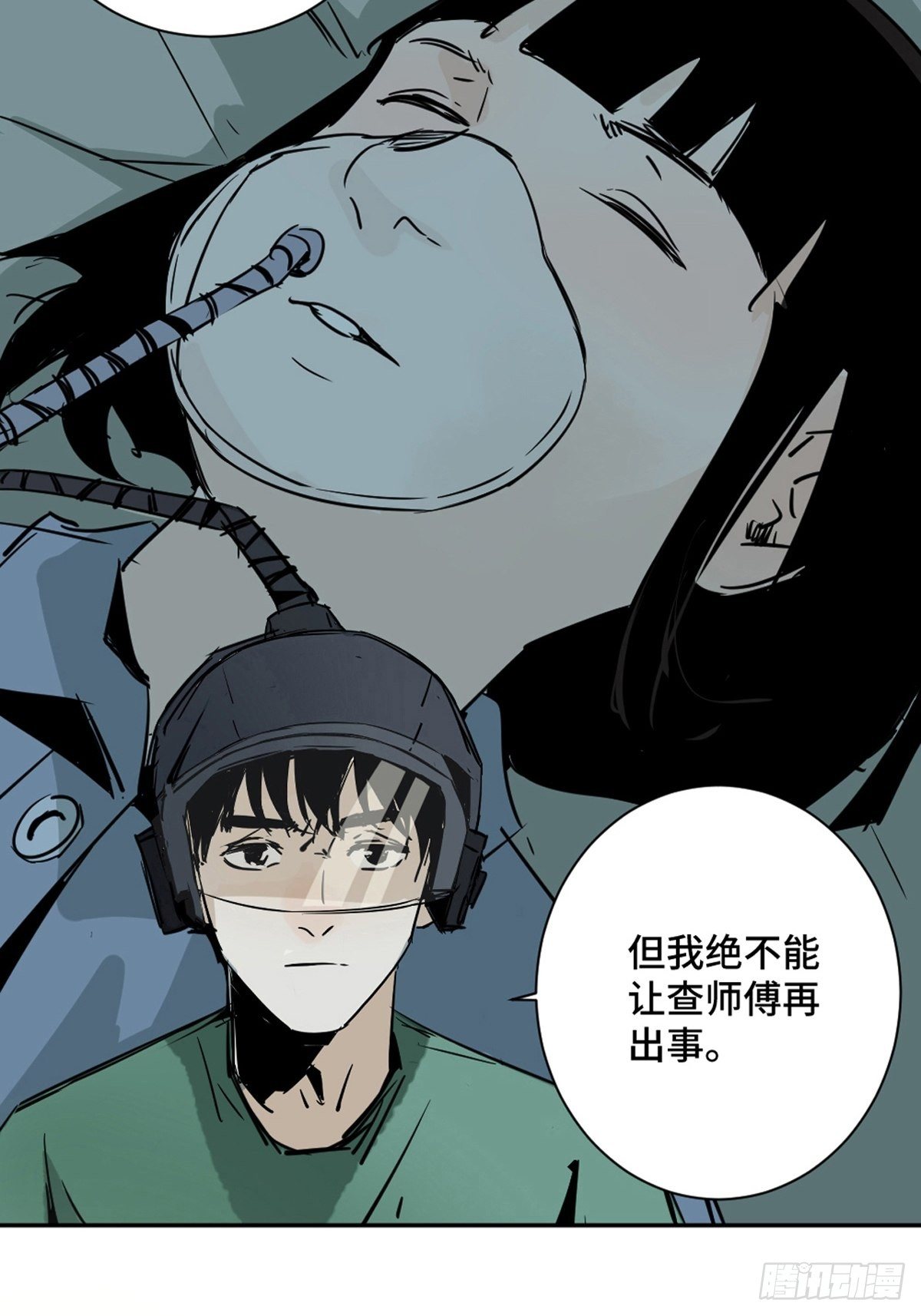 第一话  濒死的道士59