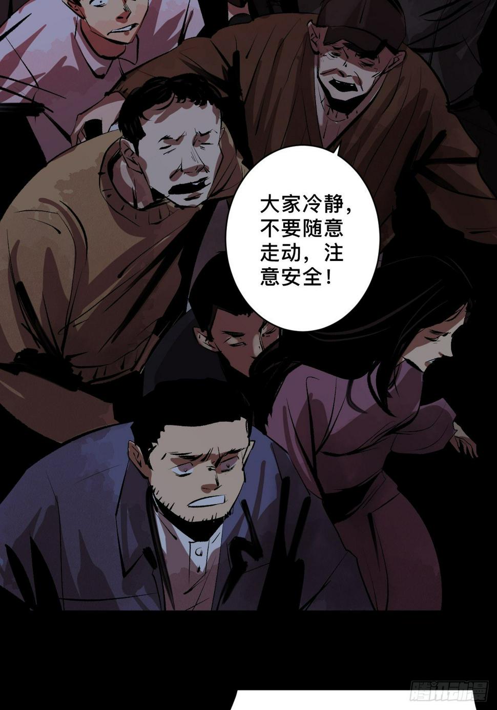 第二十一话  凶灵35