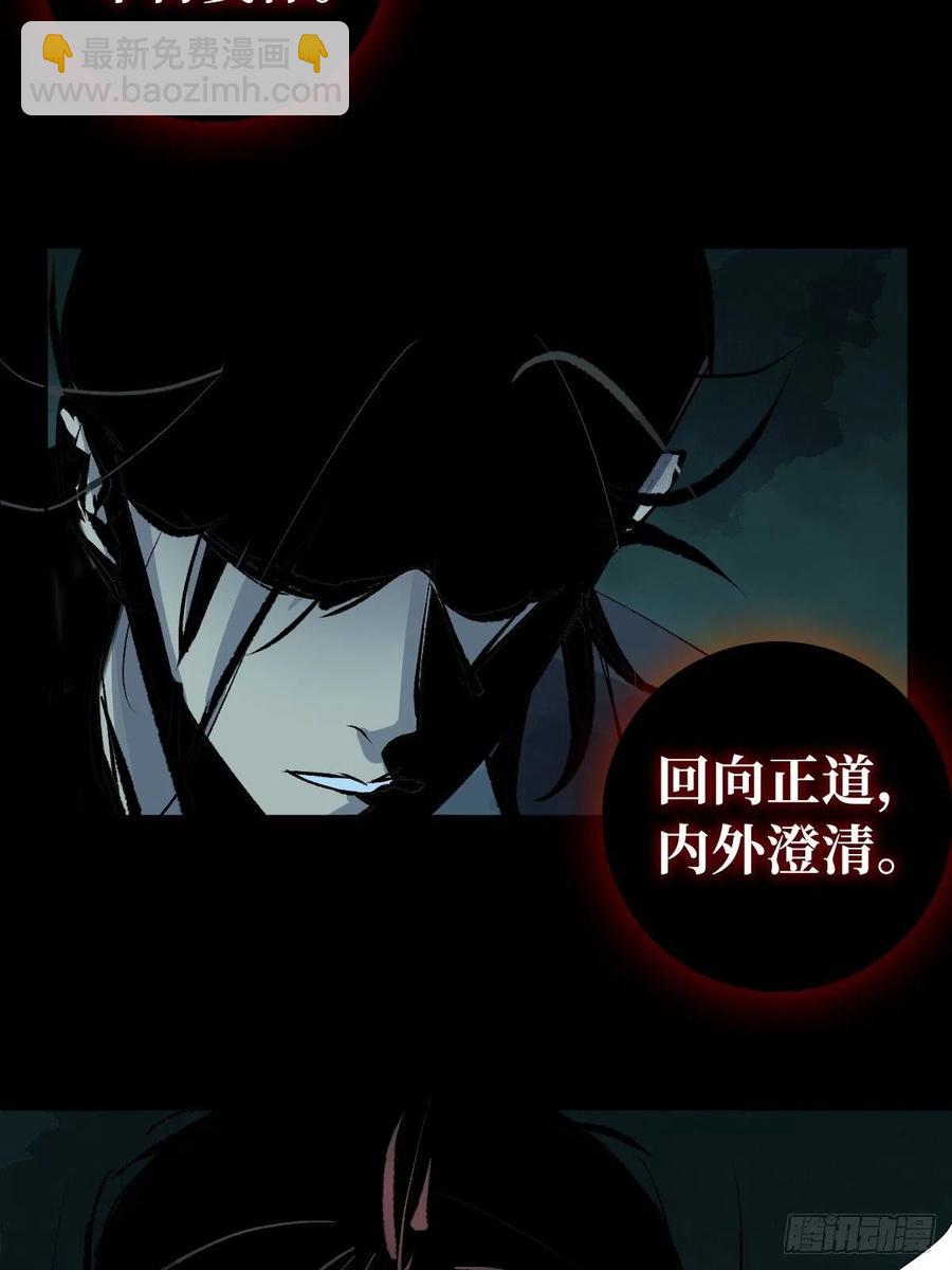 第十五话  无常之隐19