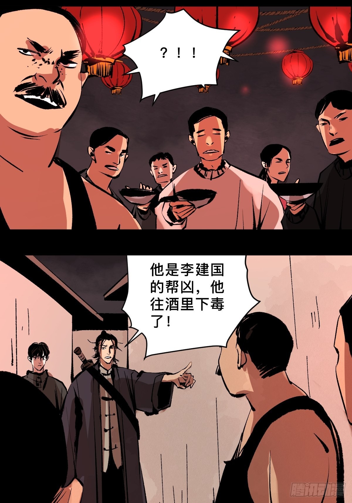 第四十三话元凶毕露26
