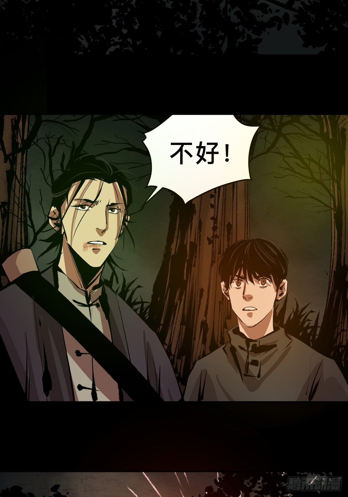 第四十二话  今生情31
