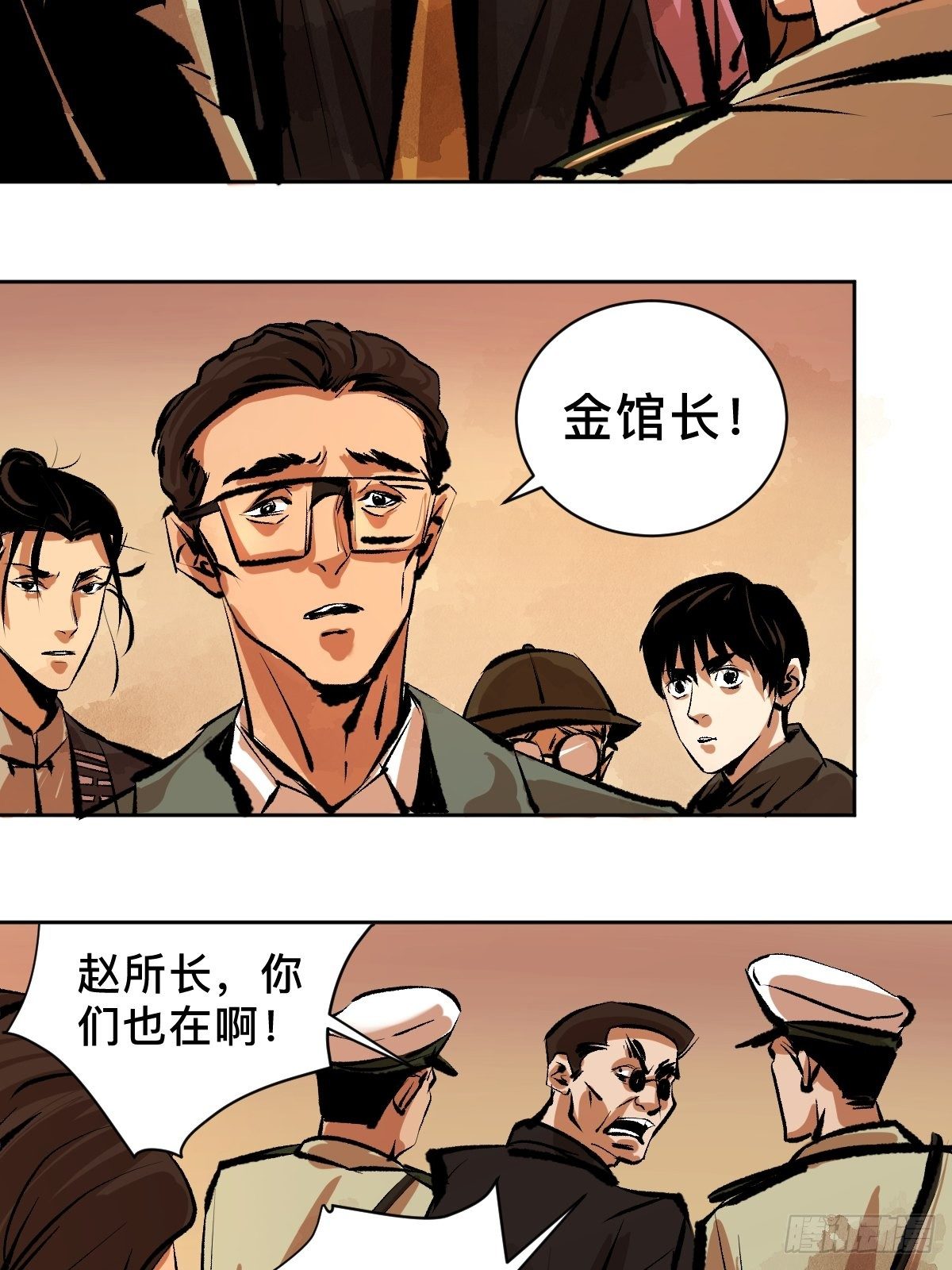 第二十话  灵车下2