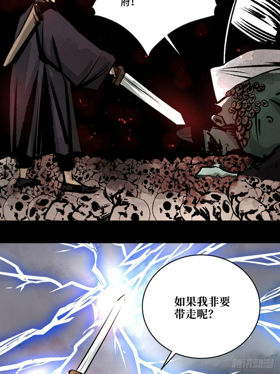 第十二话  替死鬼39