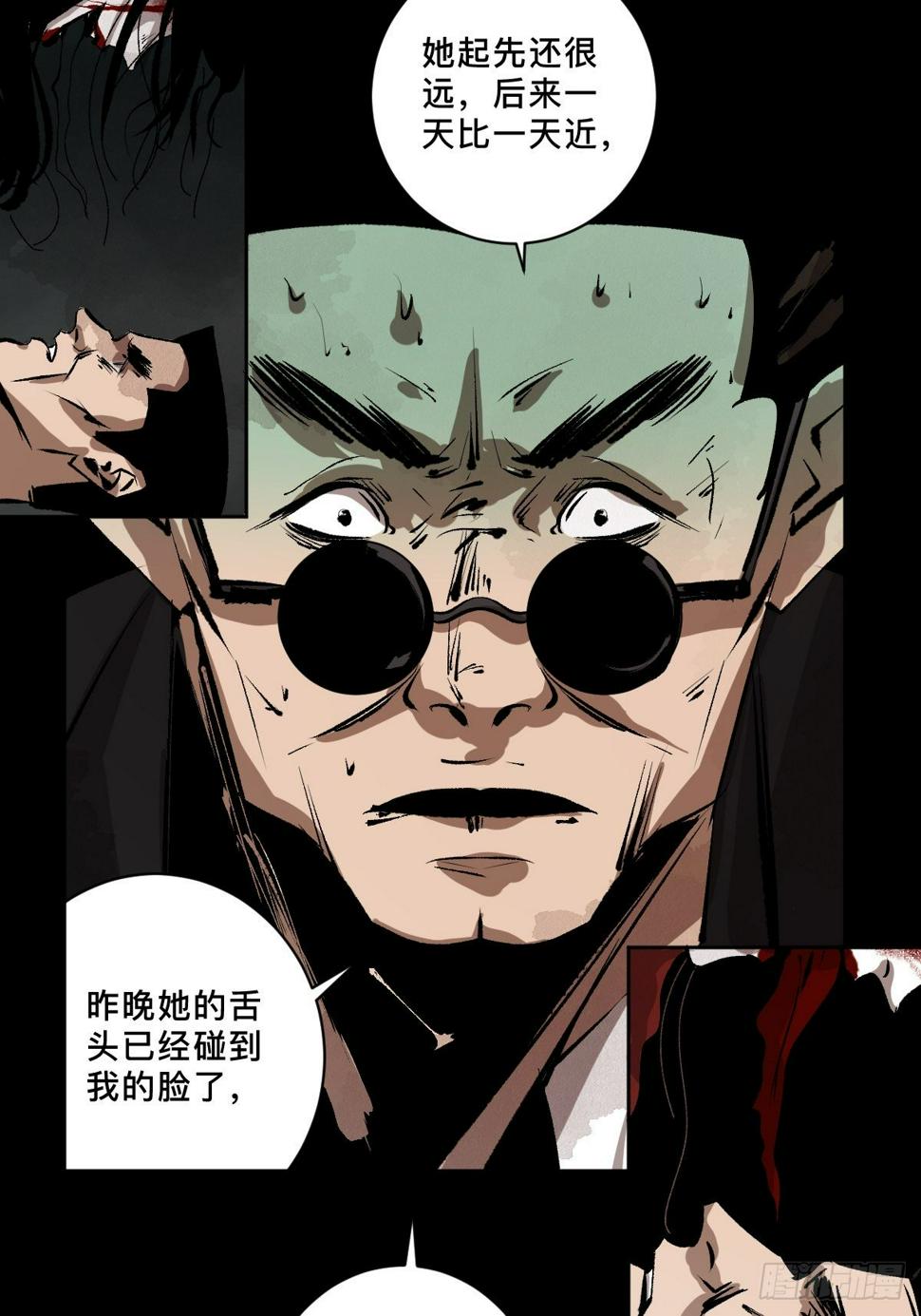 第十九话  灵车中14