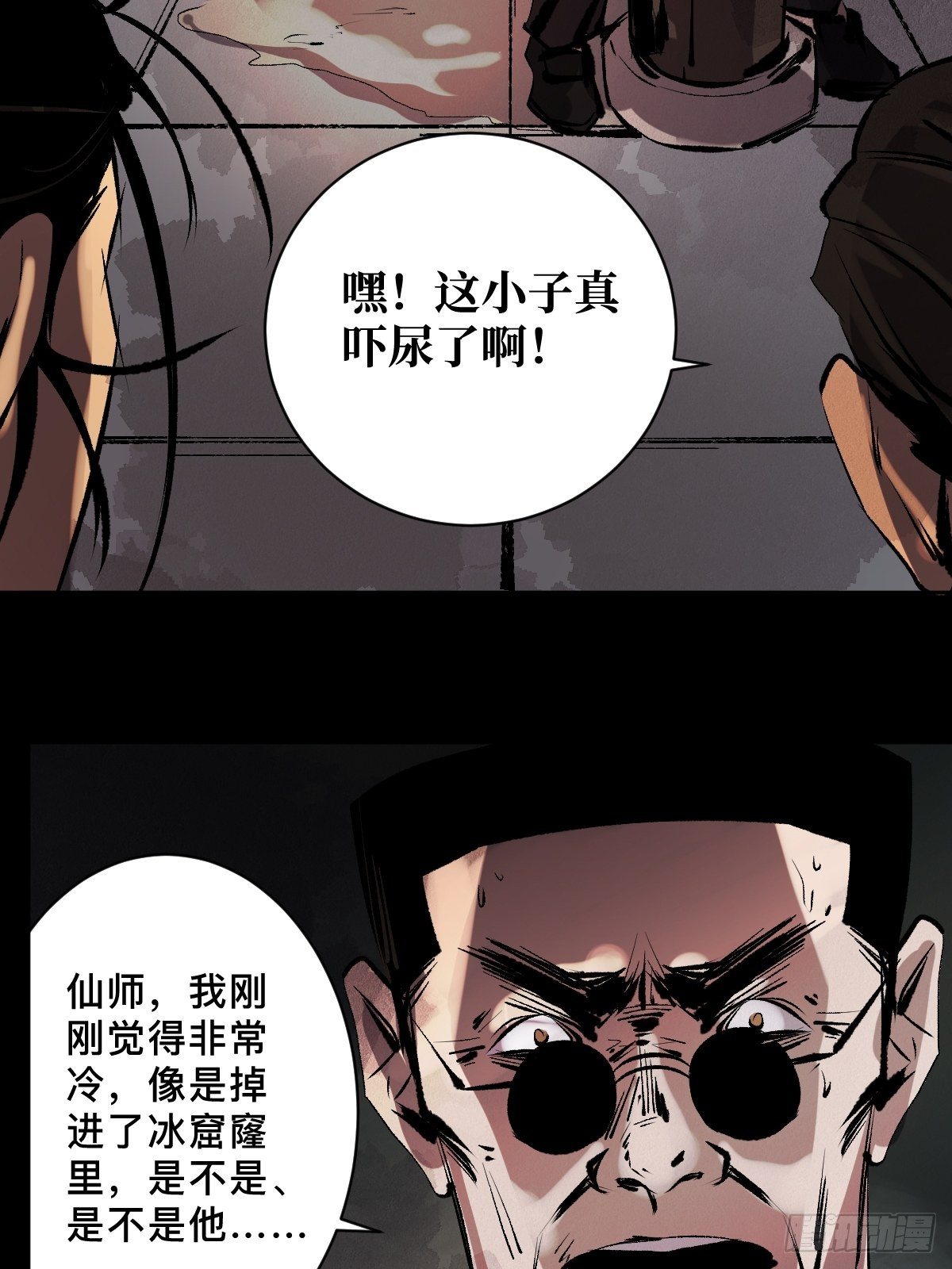 第二十二话  渡灵42