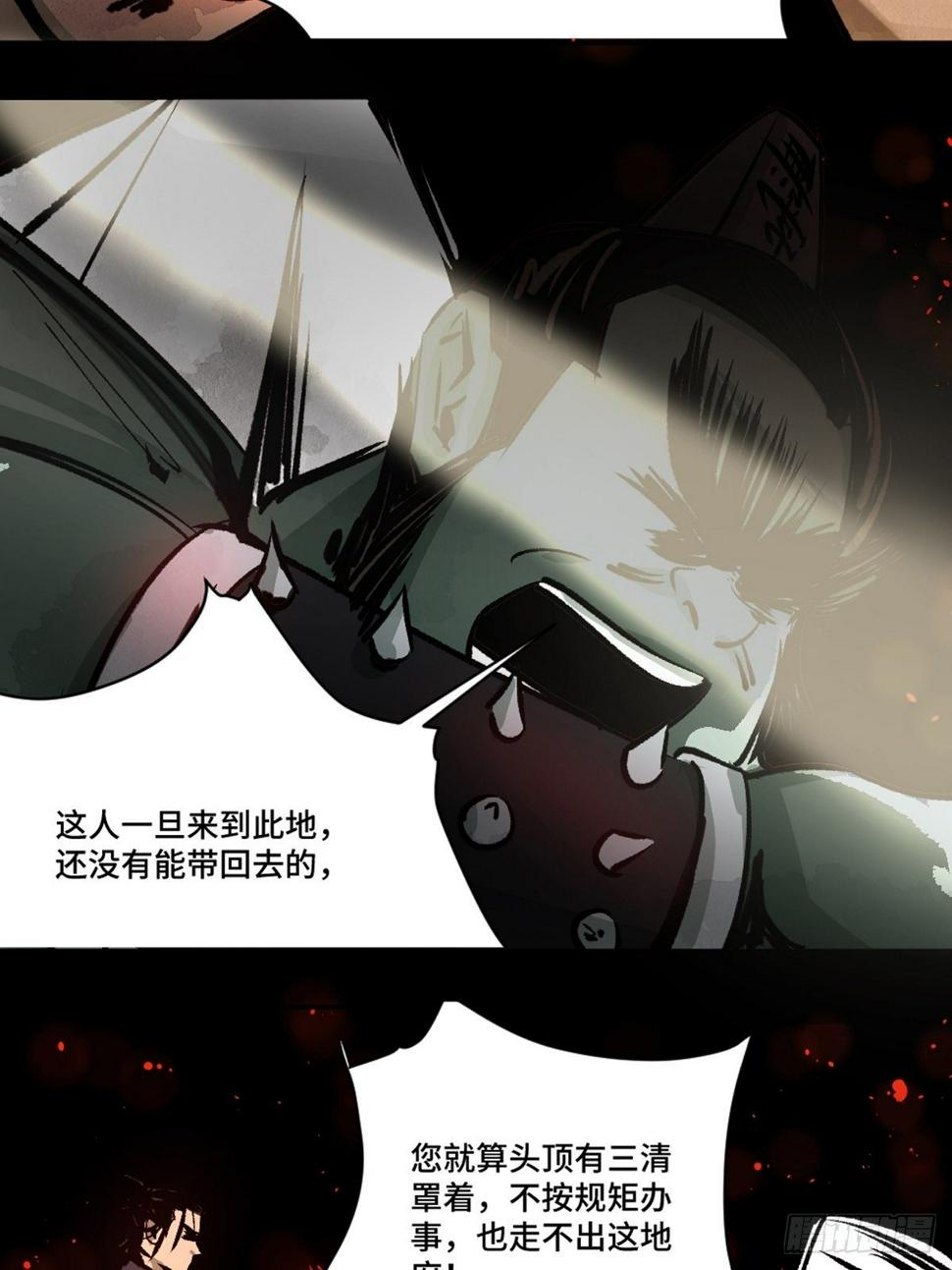 第十二话  替死鬼38