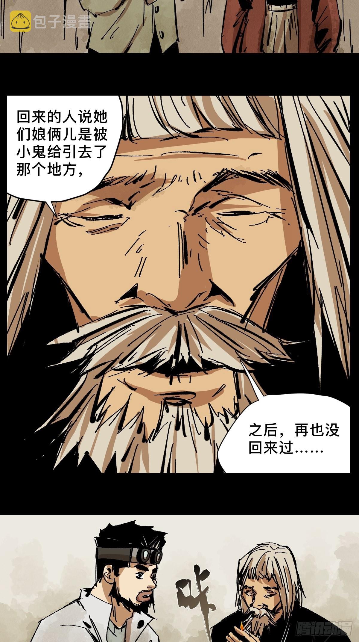 番外  蕲封25