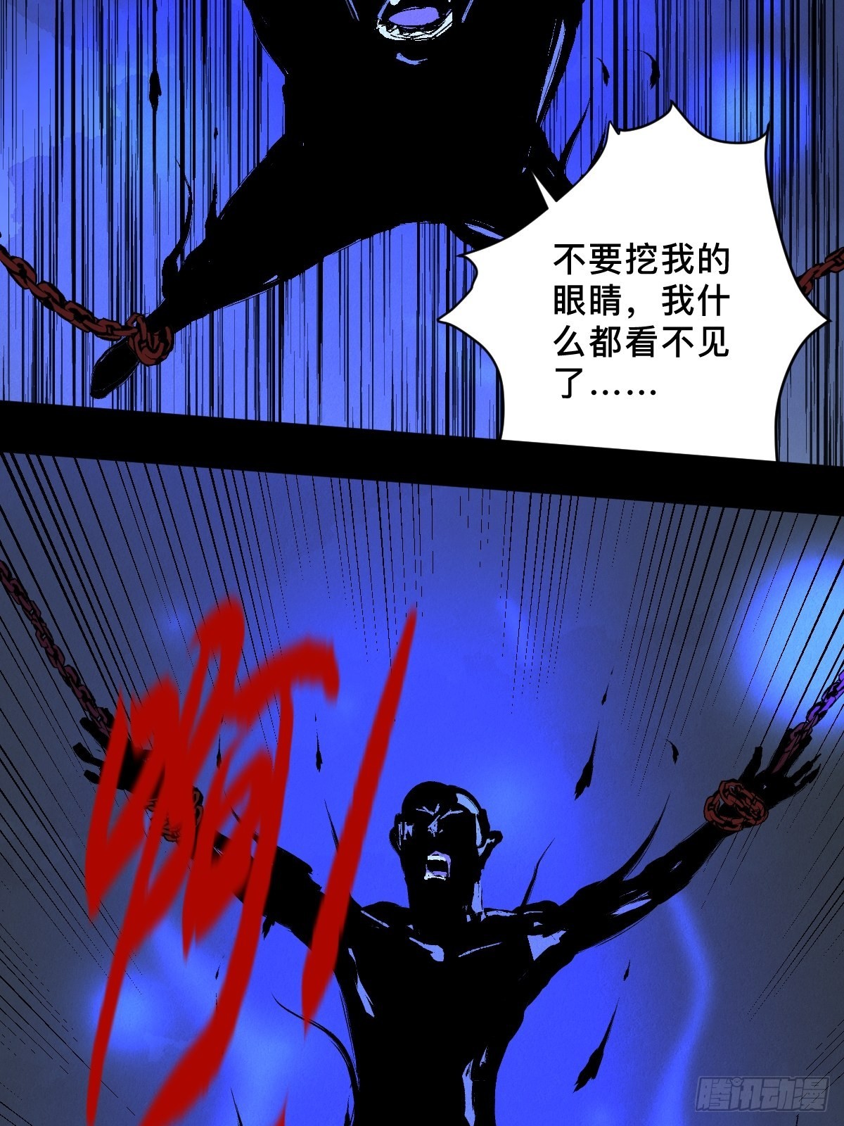 第三十五话  看到你了！3