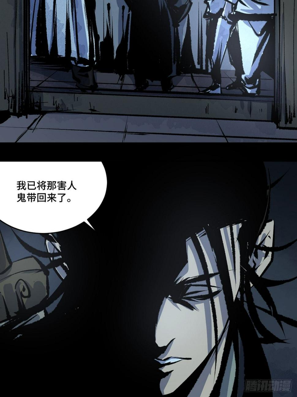 第十三话  还魂夜1