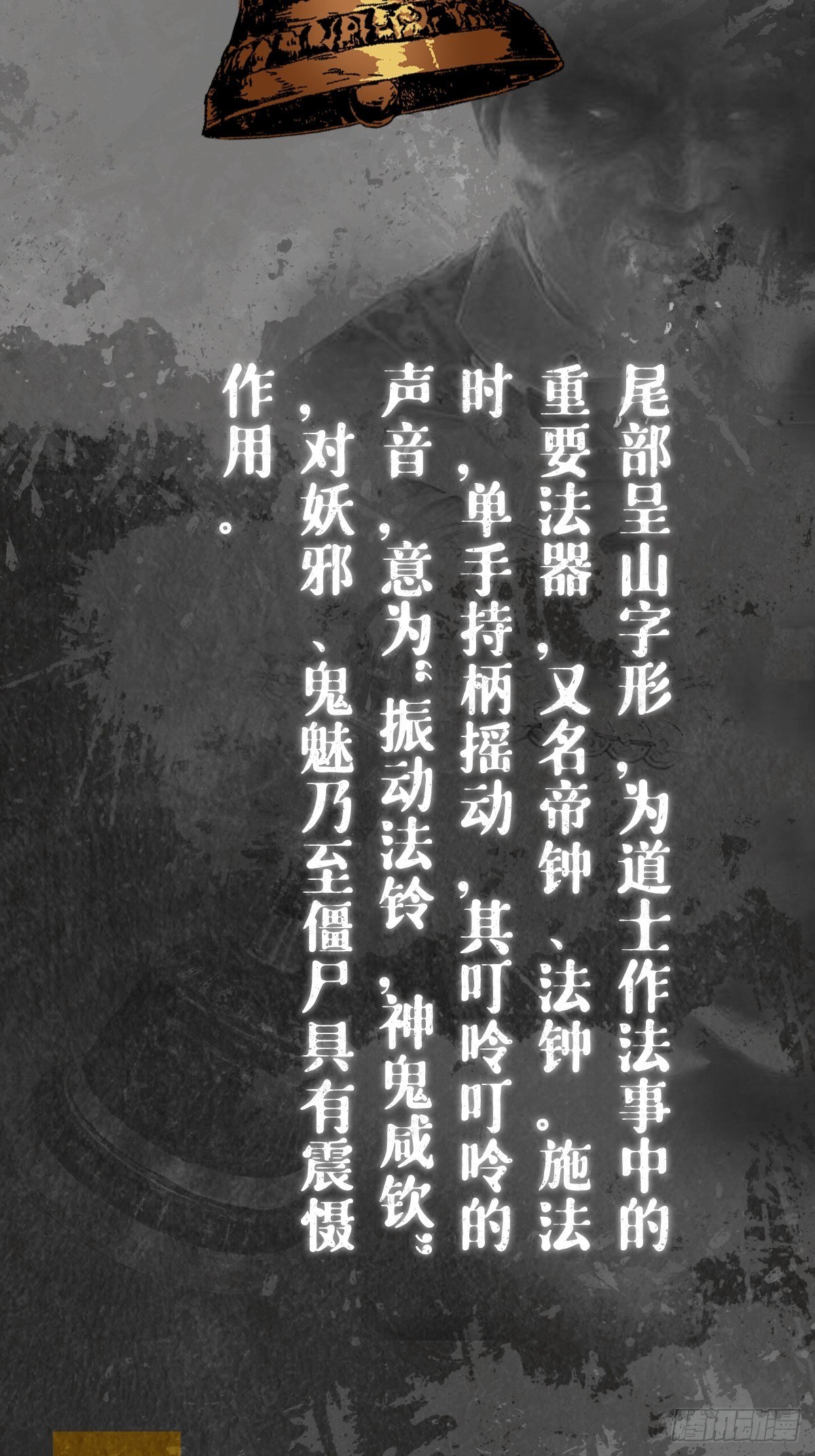 道具设定2