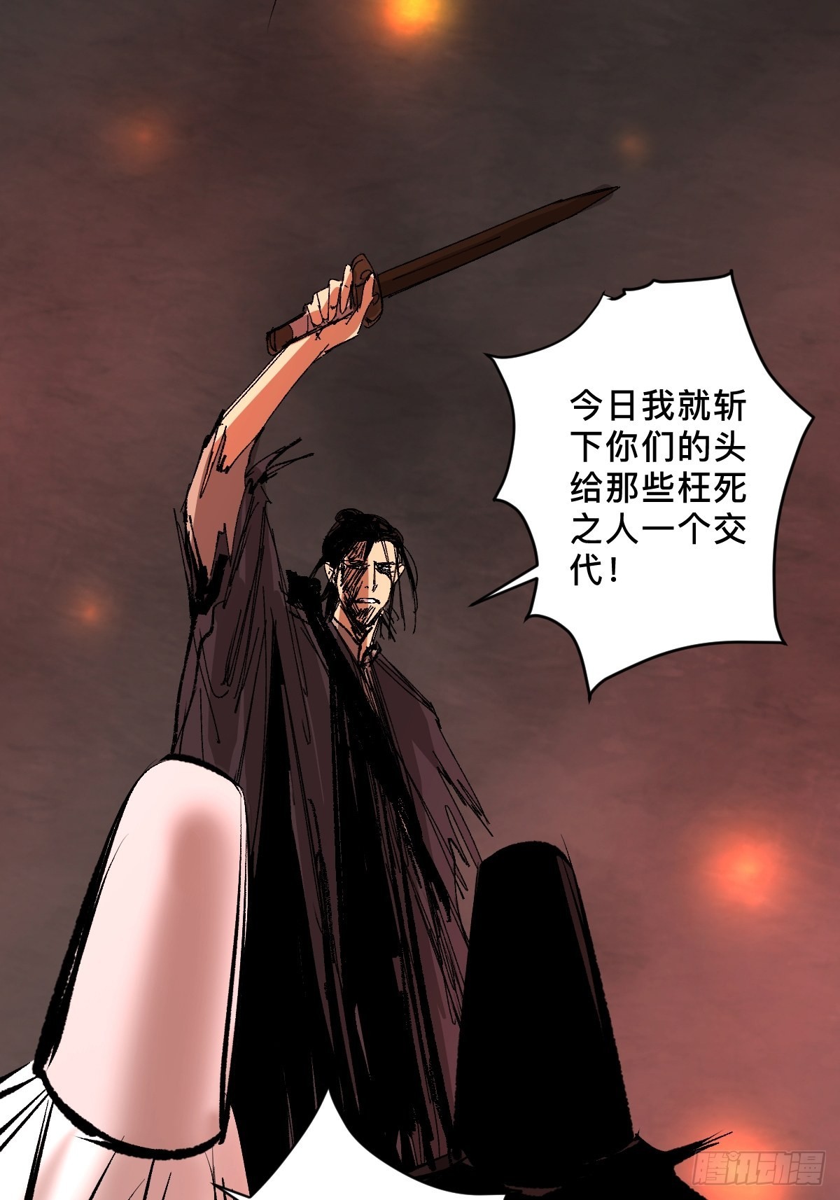 第四十九话拯救！40