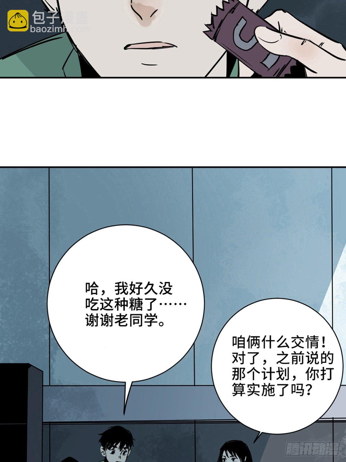 第一话  濒死的道士23