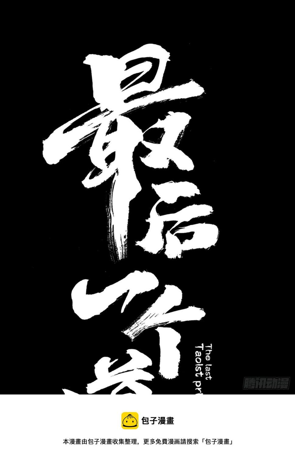 第二十八话  灯笼屋22