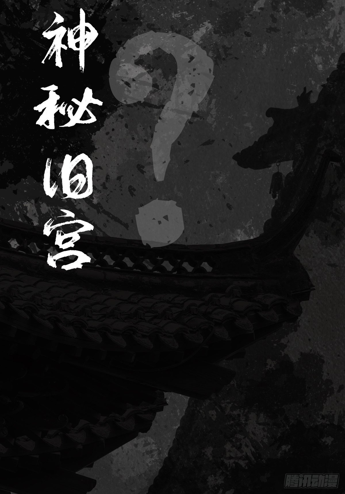 场景设定12