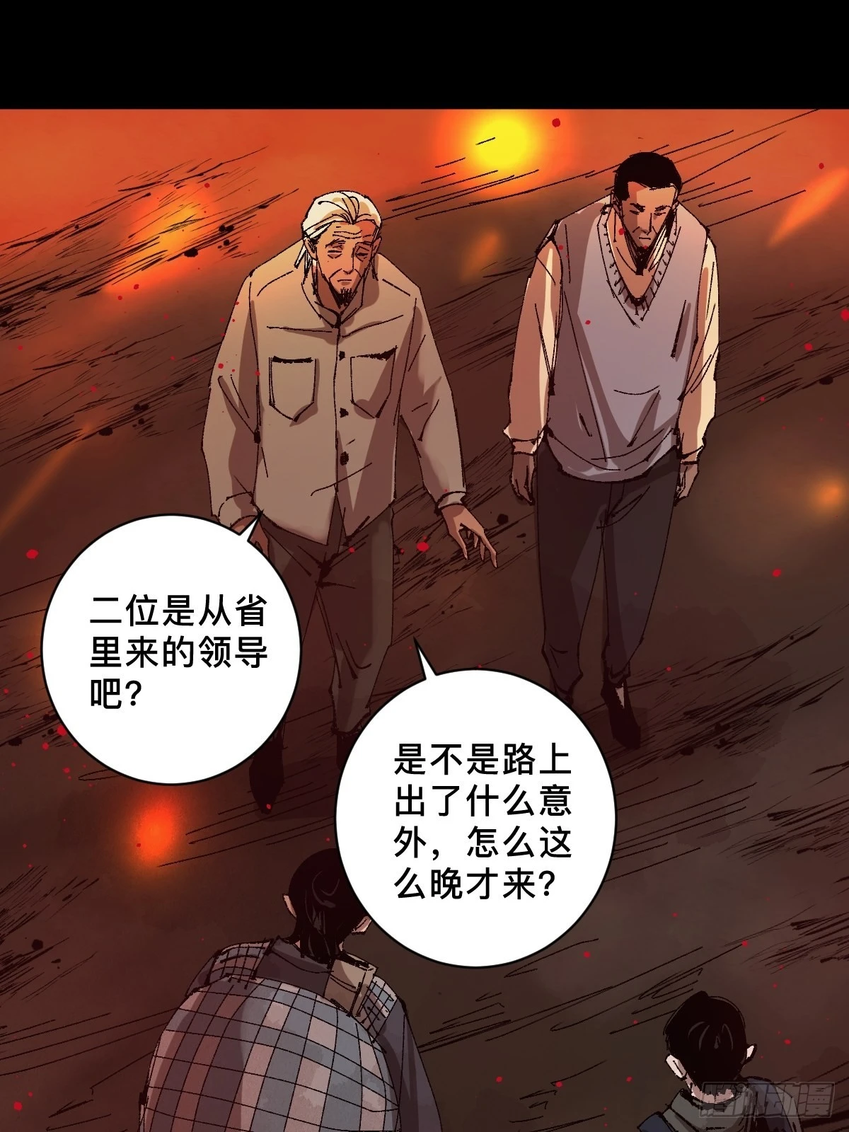 第三十一话  倒转鬼村8
