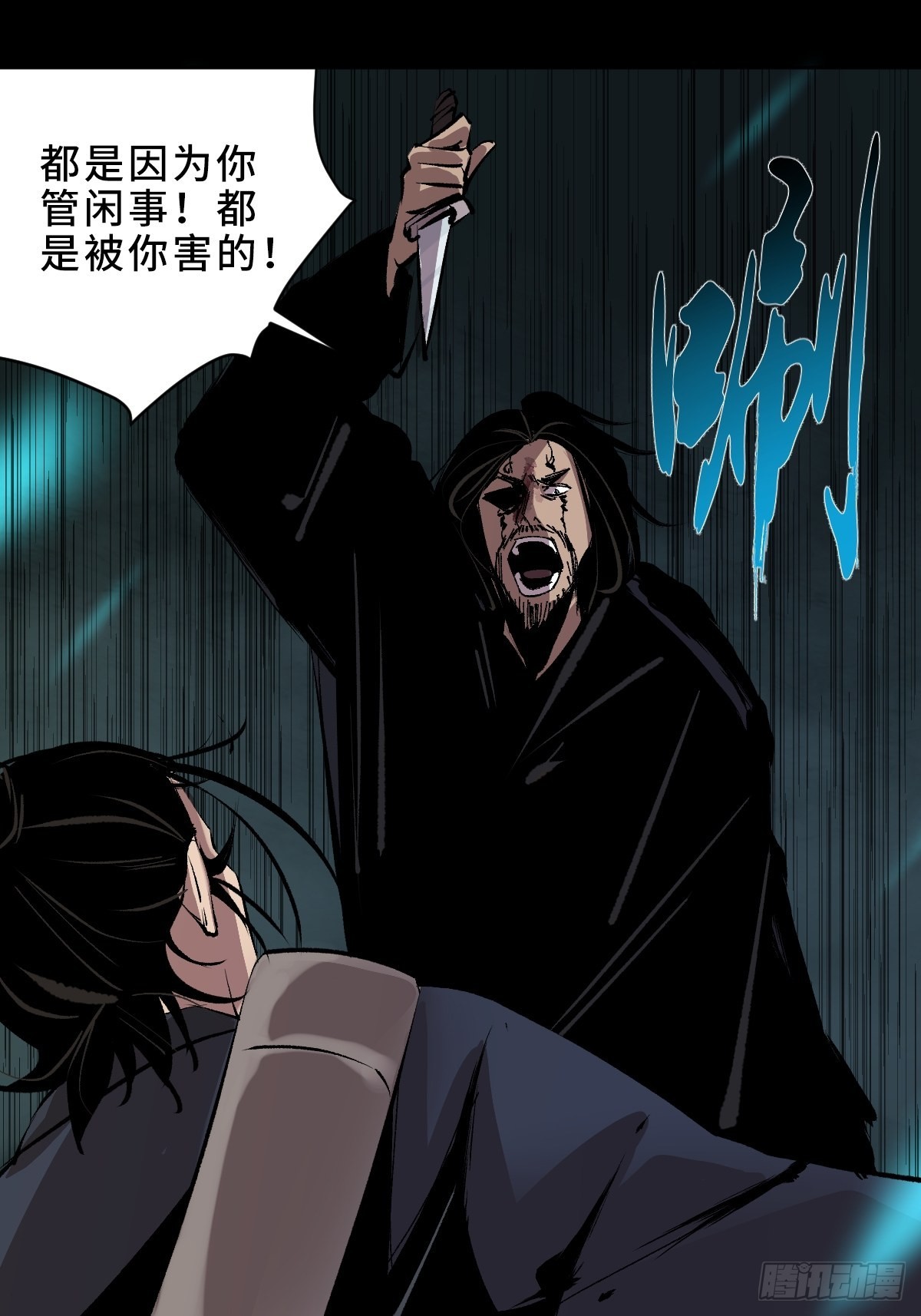 第四十一话  团聚8