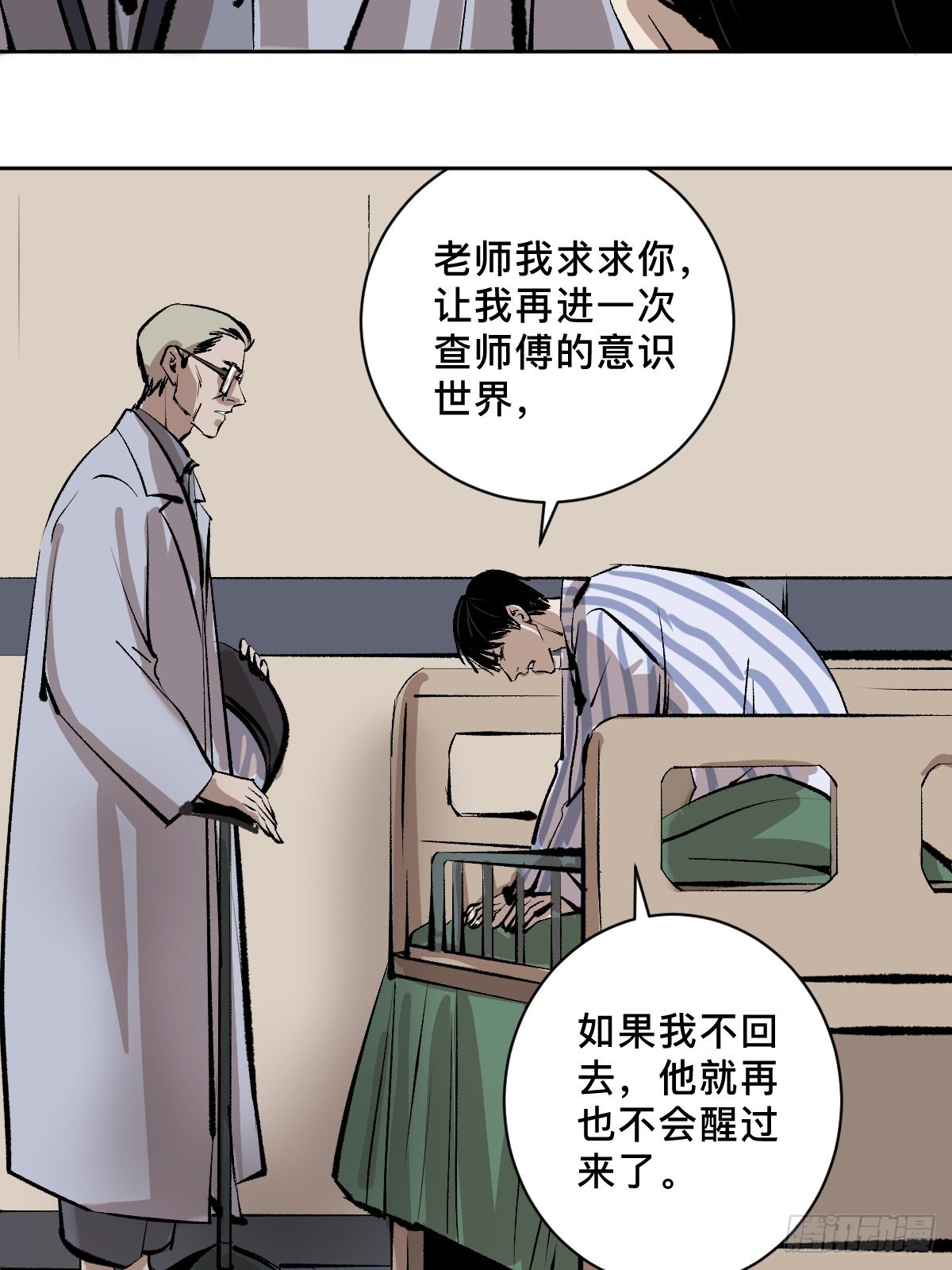 第四十八话夏忆17