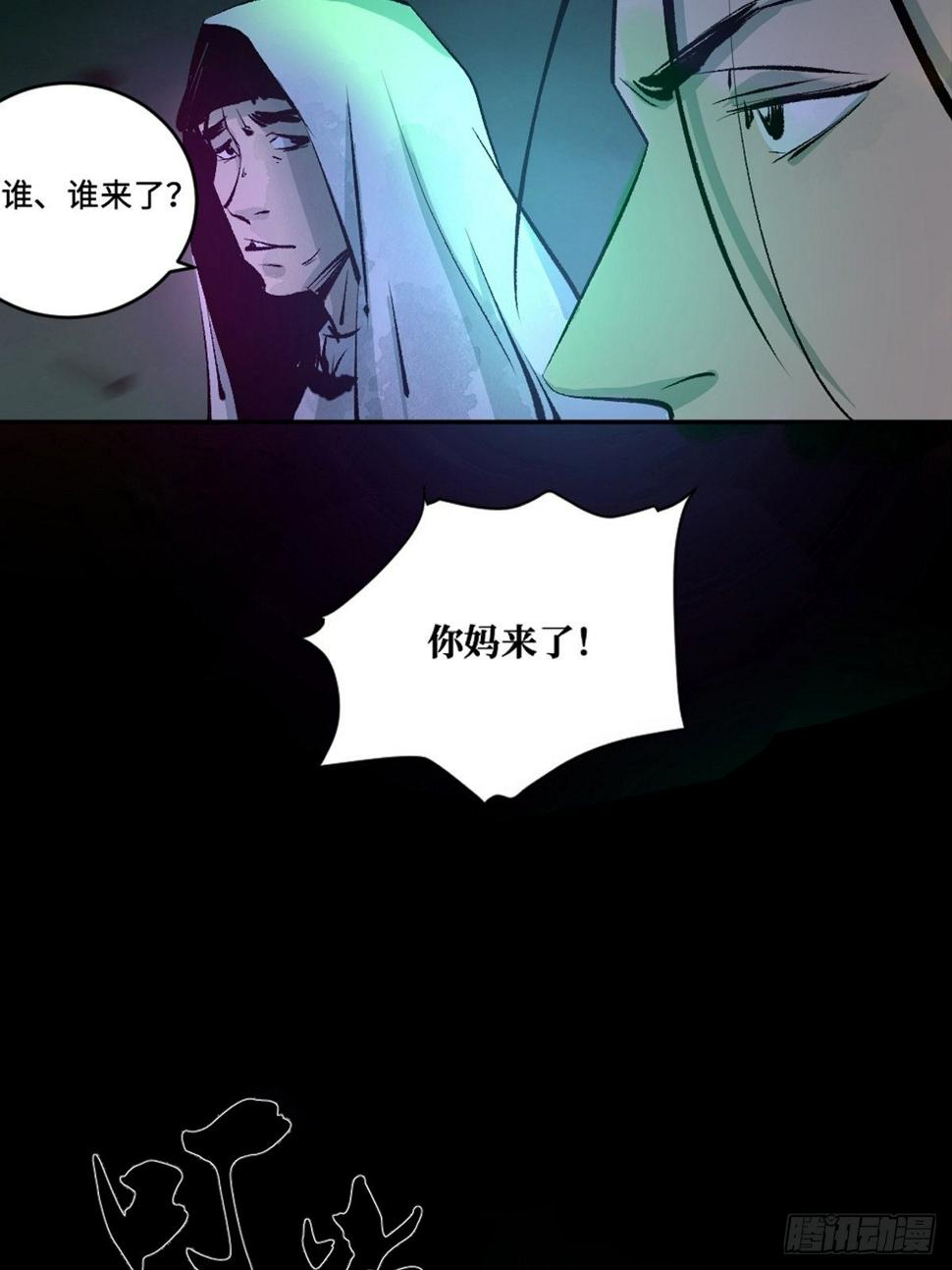 第十四话  惊魂16
