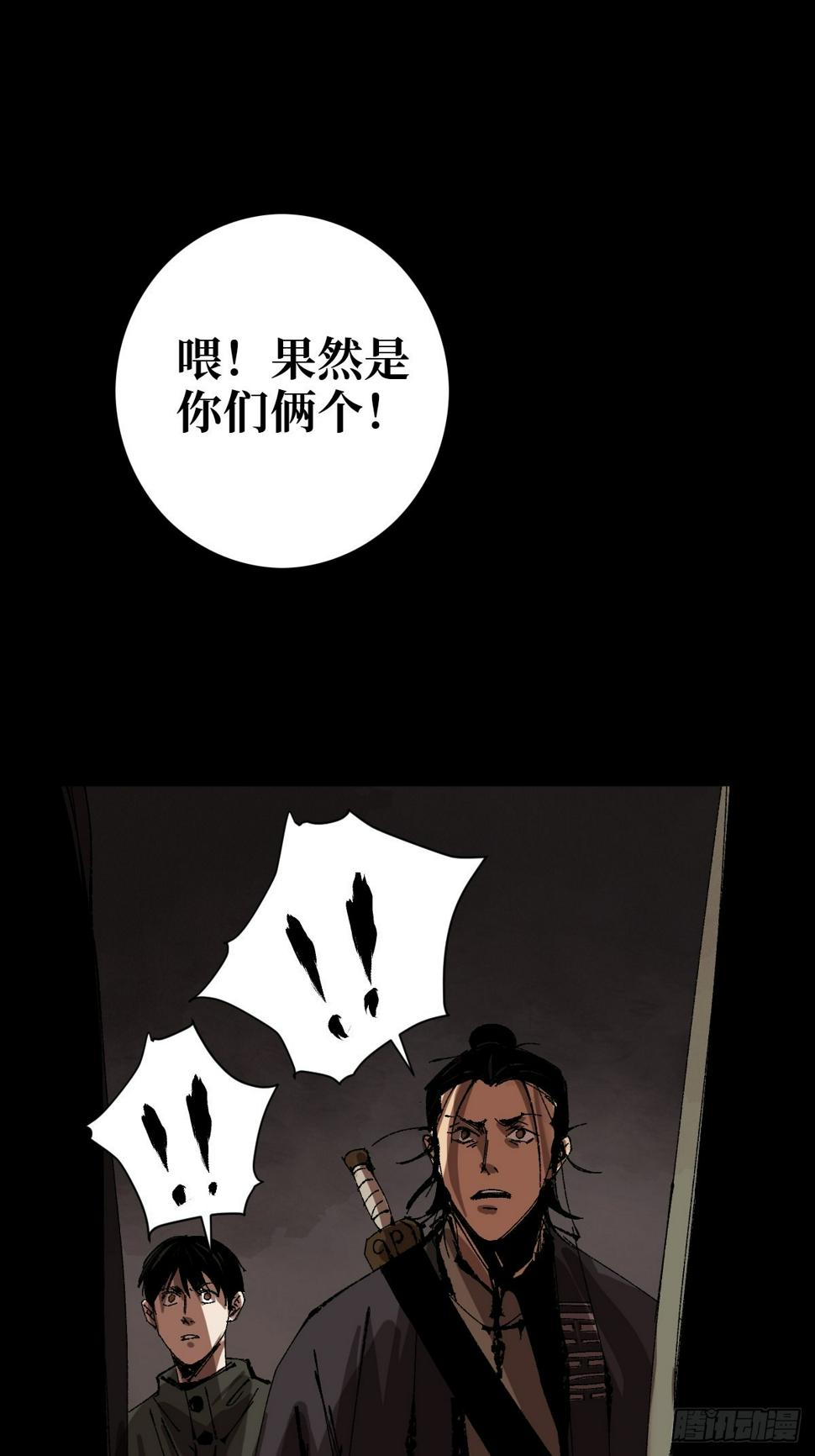第三十二话  财神庆典35