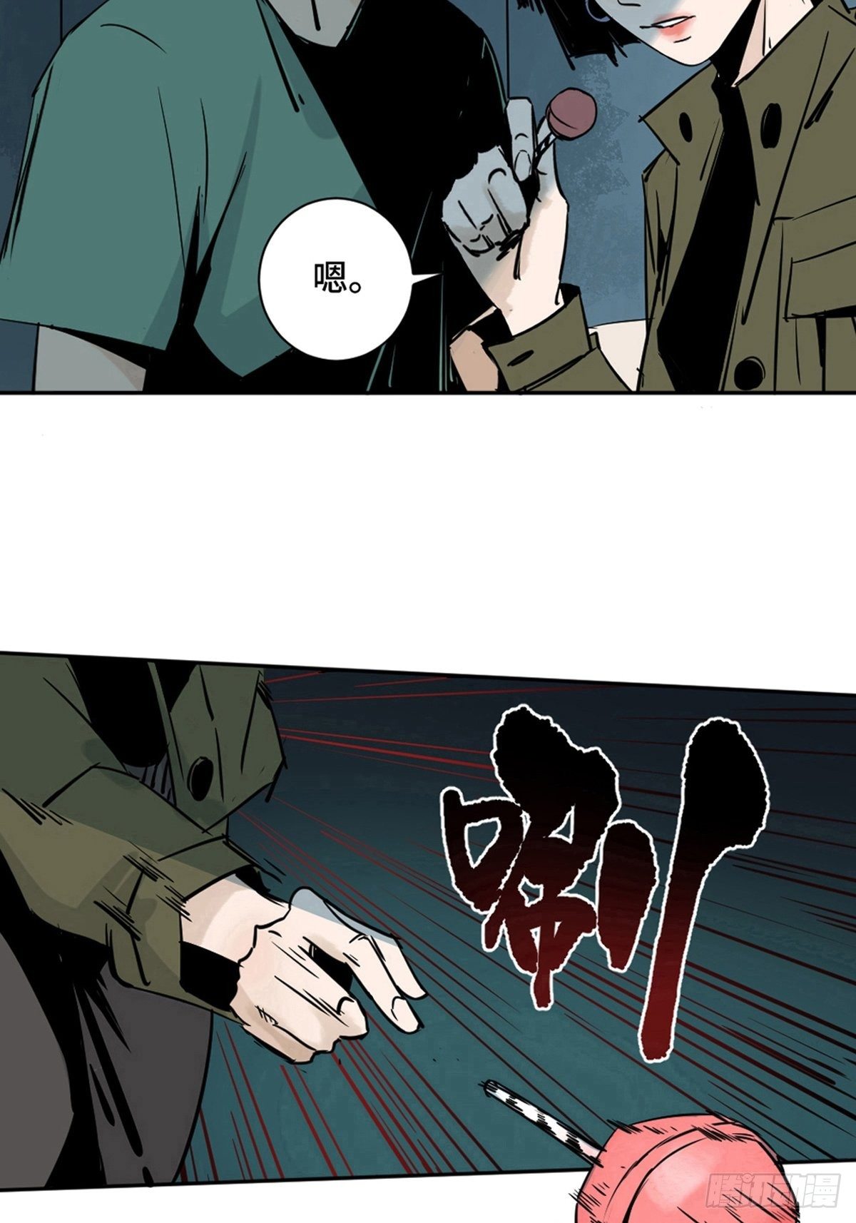 第一话  濒死的道士32