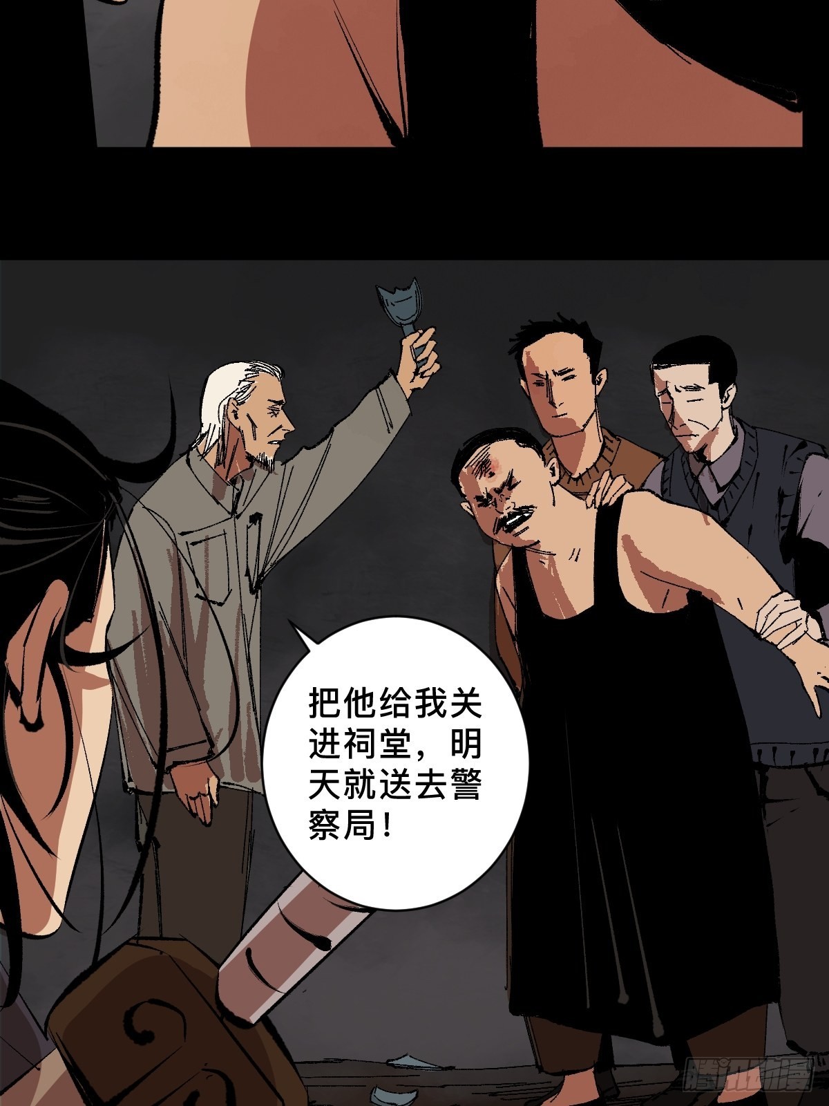 第四十四话报恩21