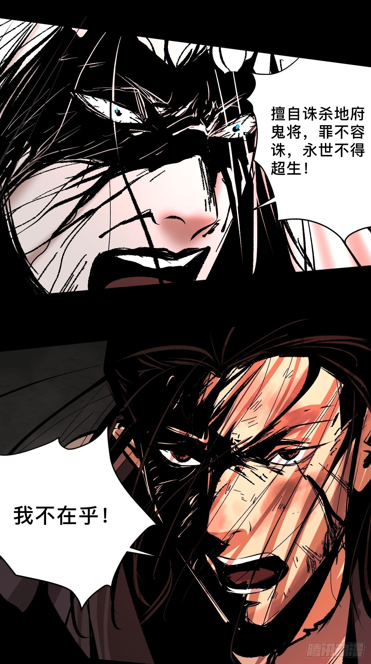 第五十话再赴青城0