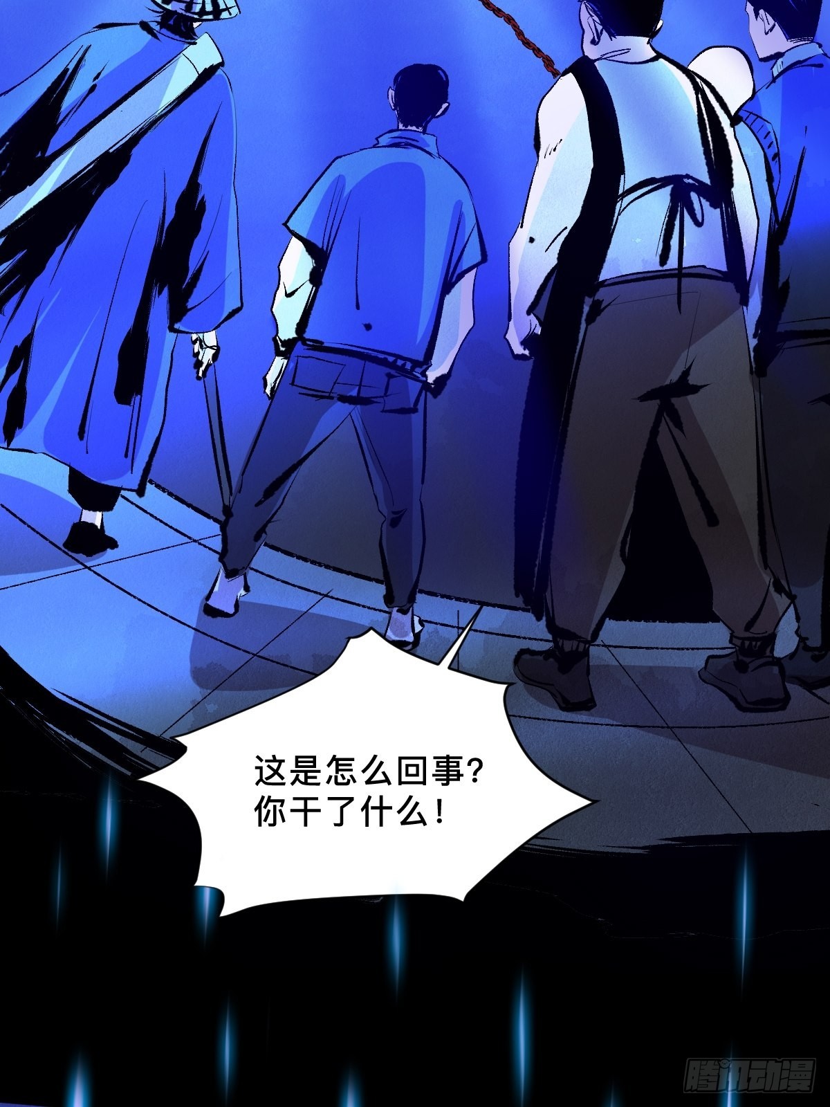 第三十五话  看到你了！11