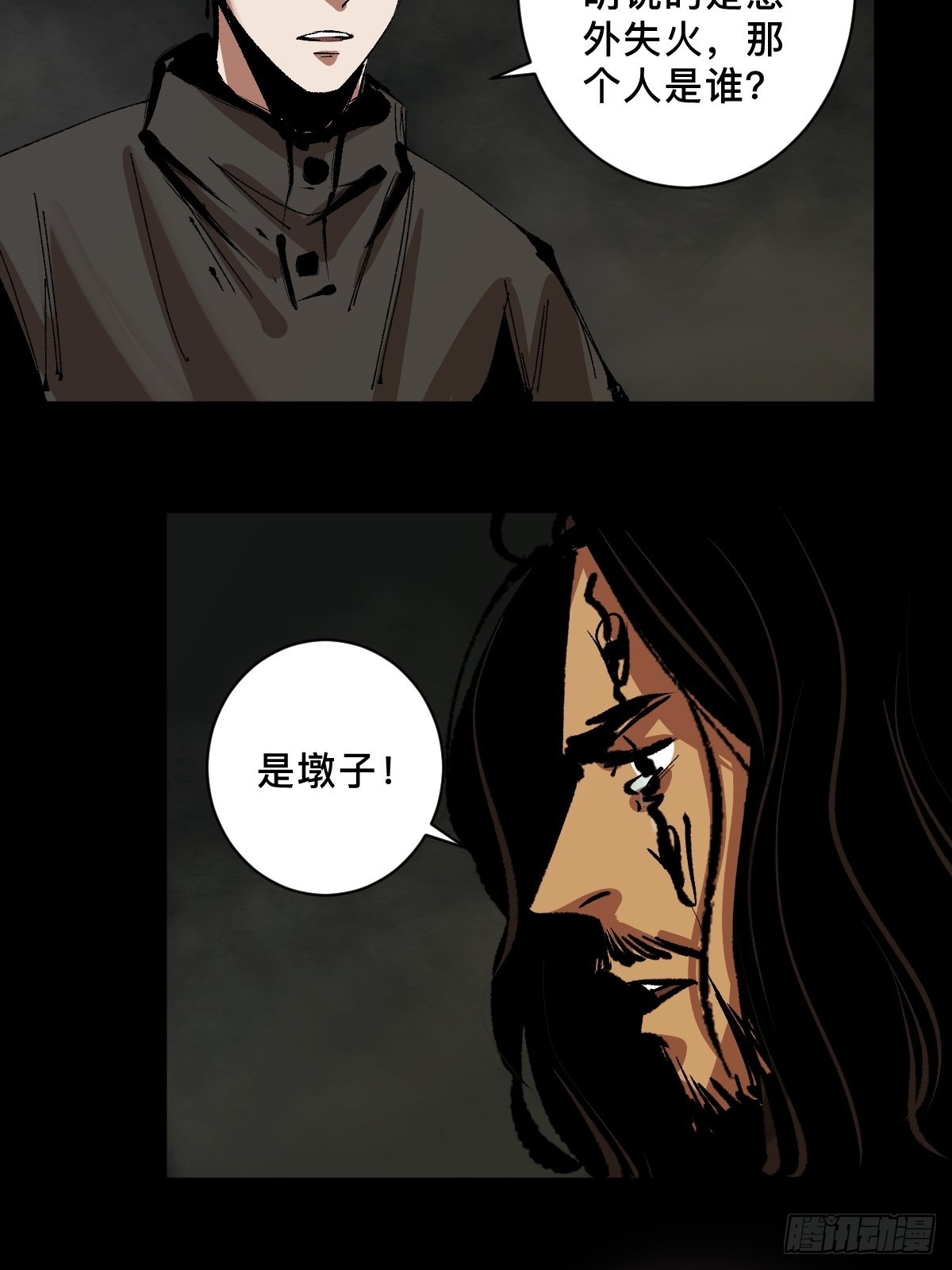 第四十三话元凶毕露6