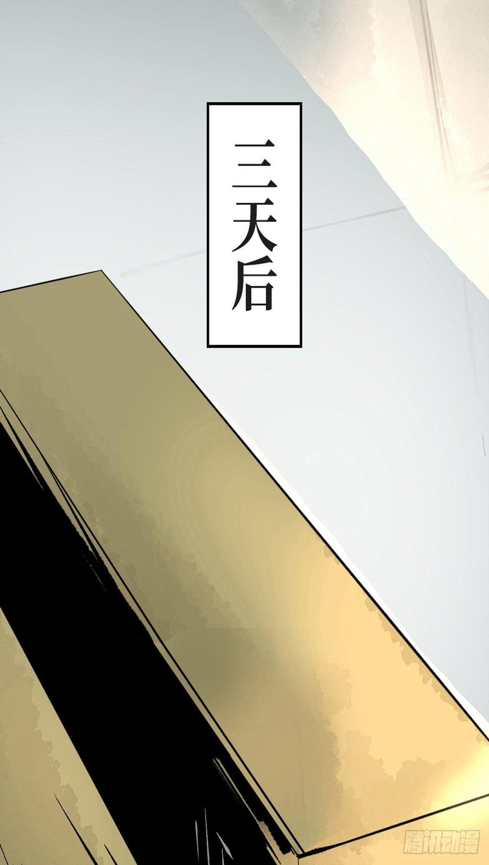 第十一话  过仙桥17