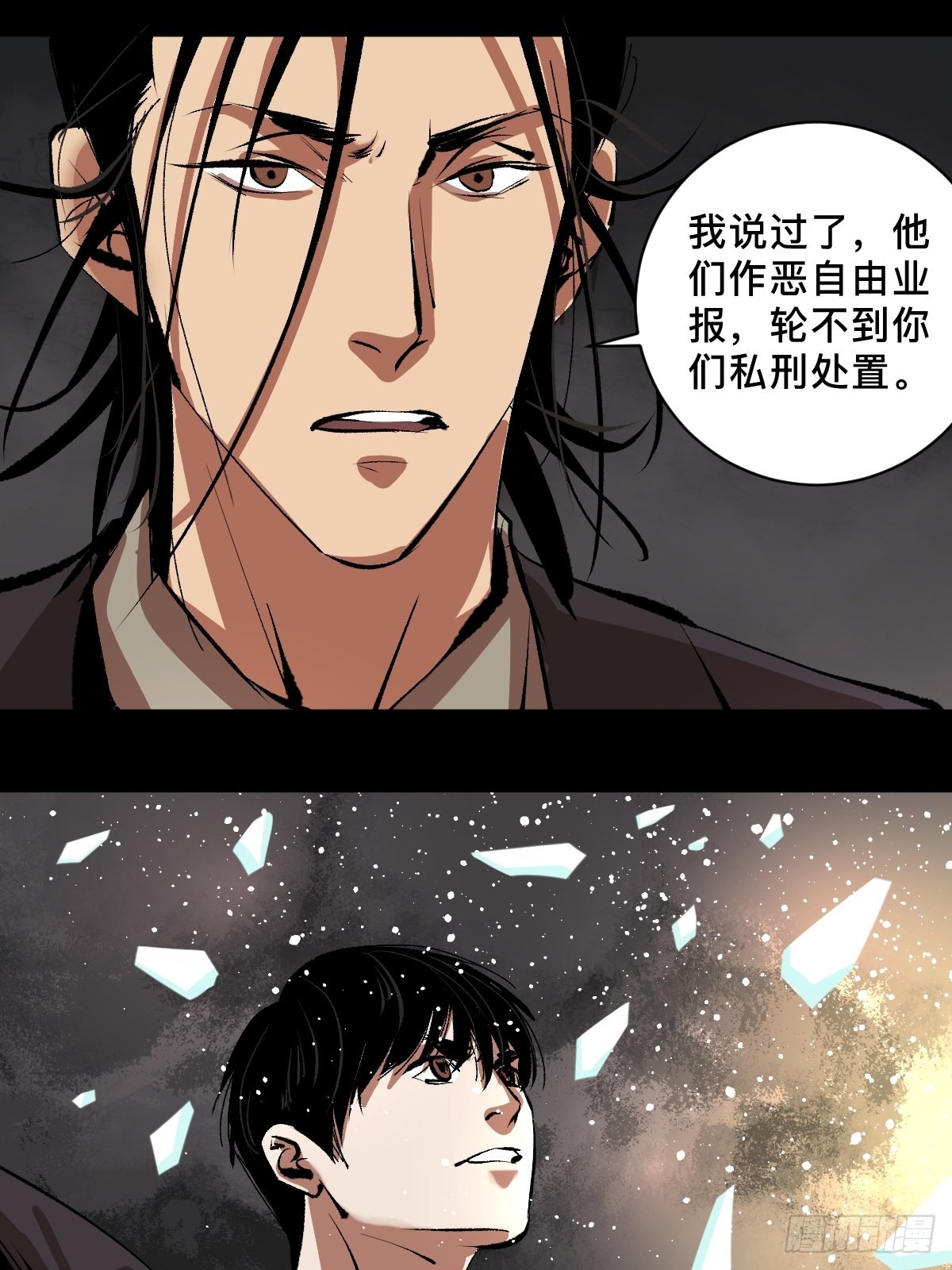 第四十四话报恩23