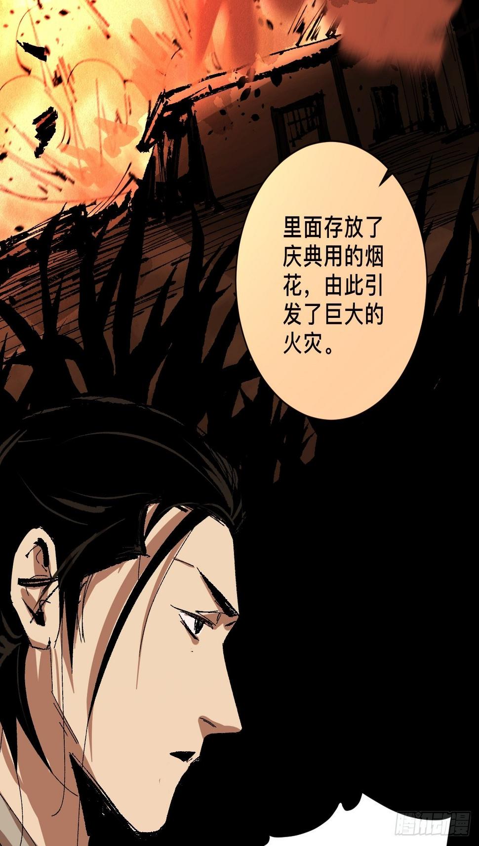 第三十二话  财神庆典8