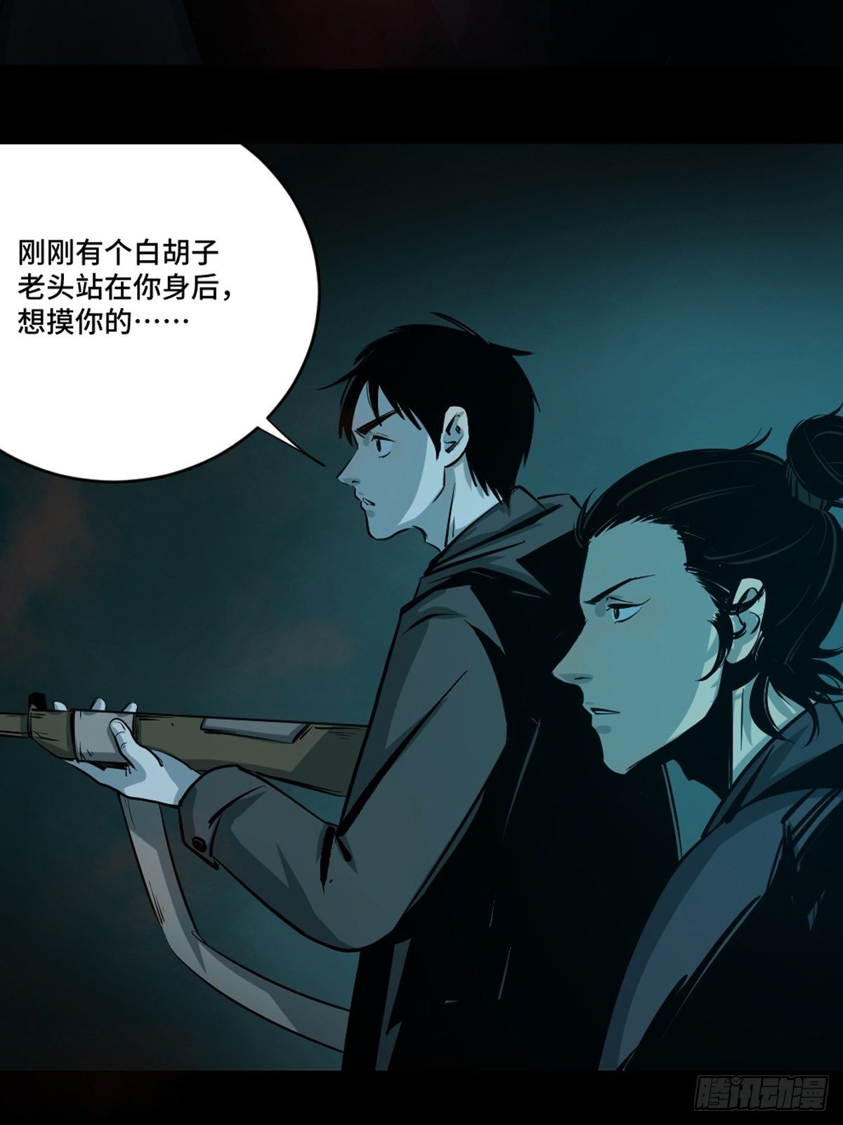 第四话  夜探将军庙下7