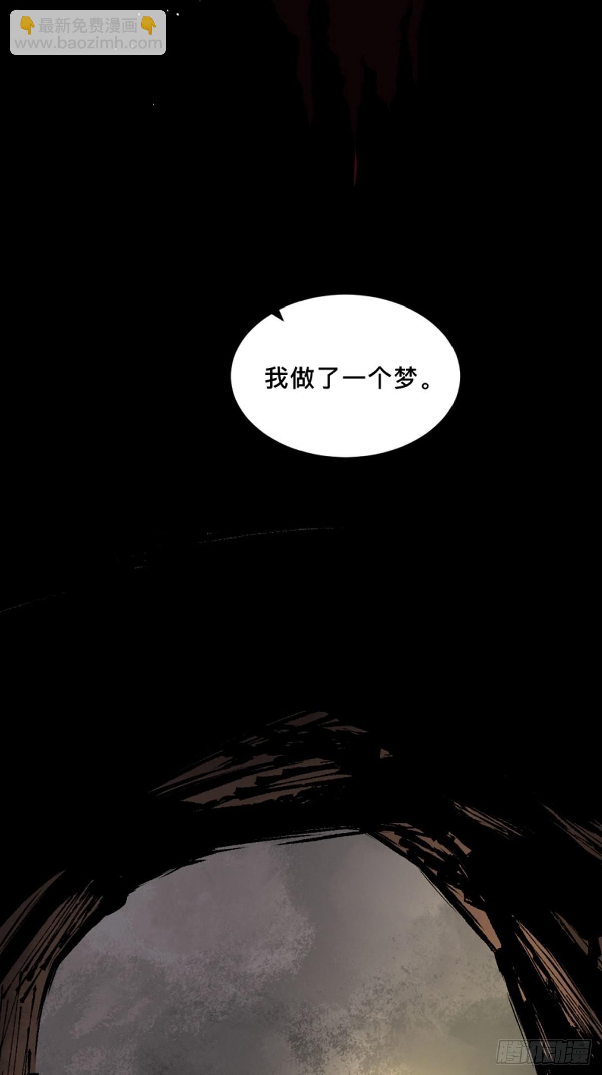 第四十五话黑白将至4