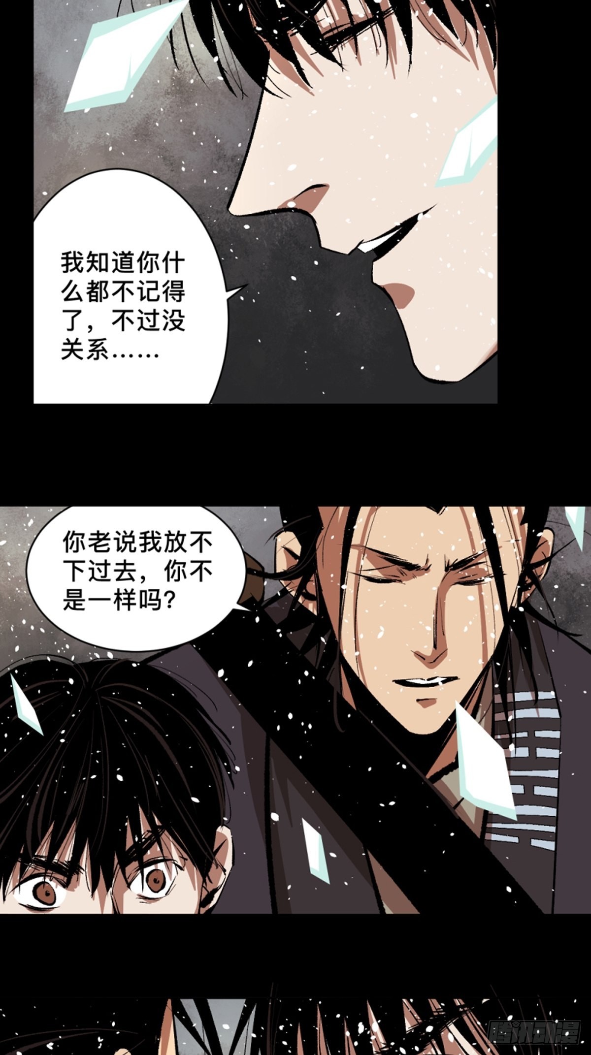 第四十五话黑白将至1