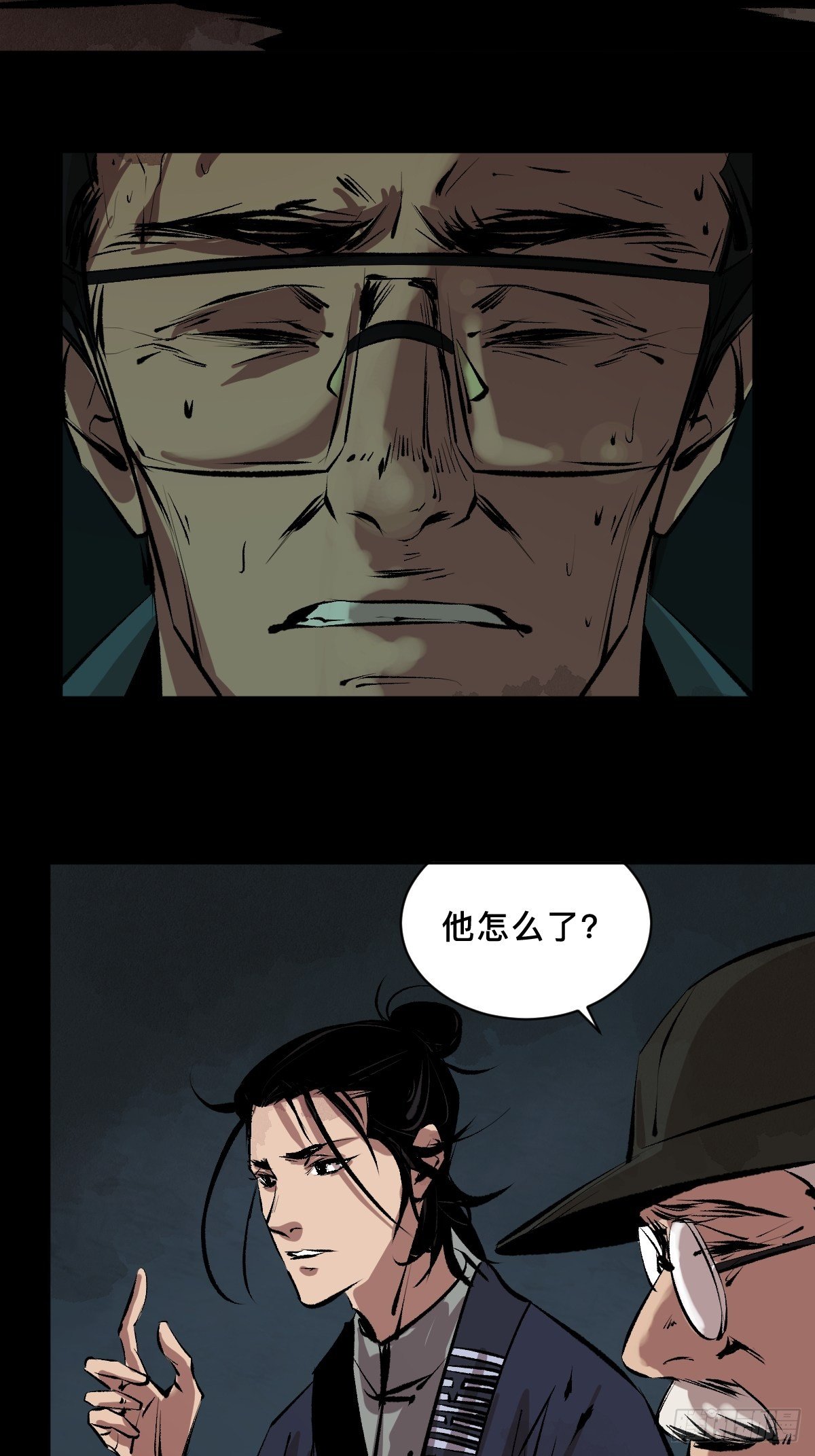 第二十三话  命卦36