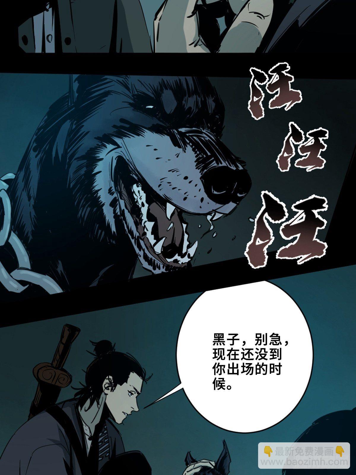 第五话  引妖28