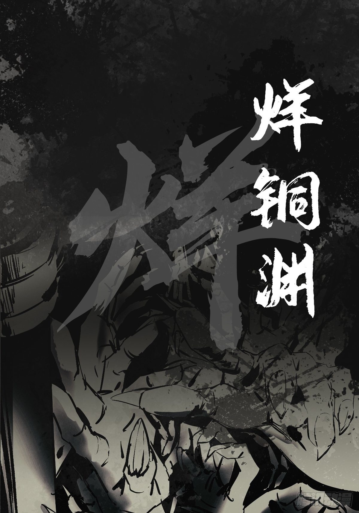 场景设定9