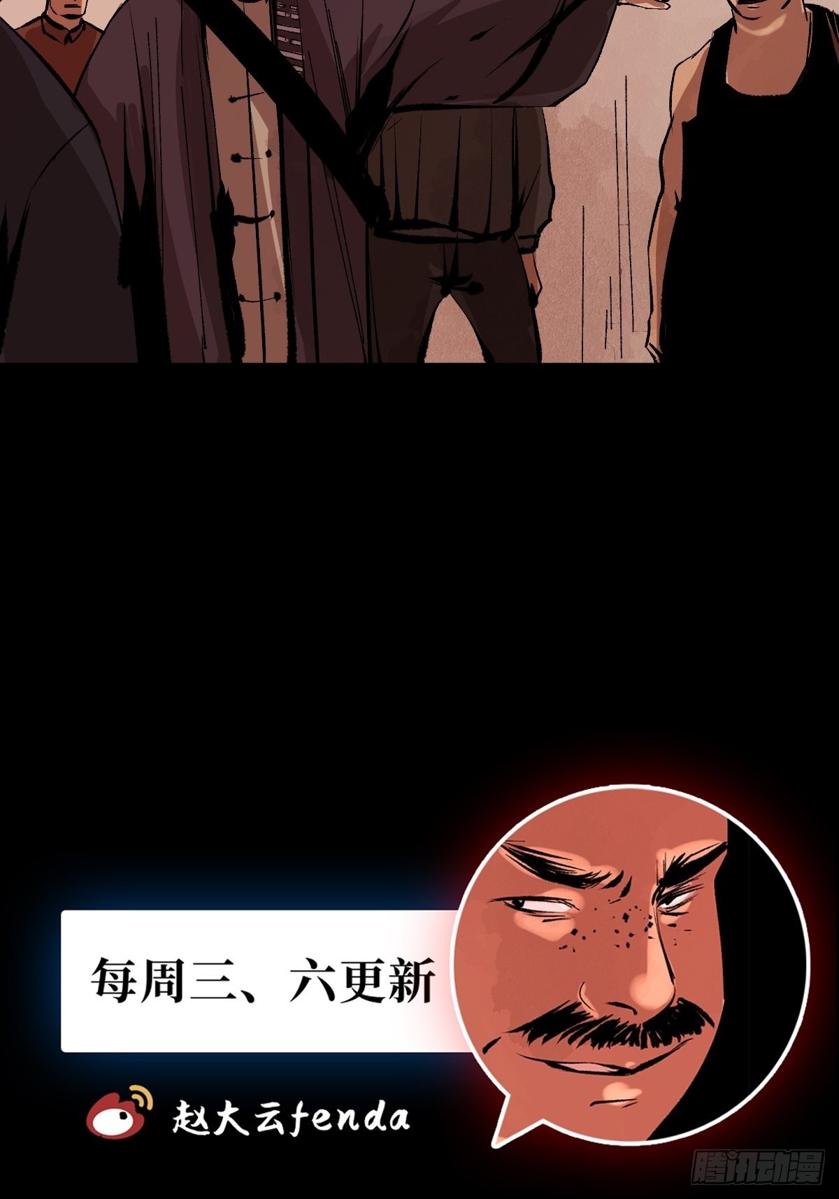 第四十三话元凶毕露39