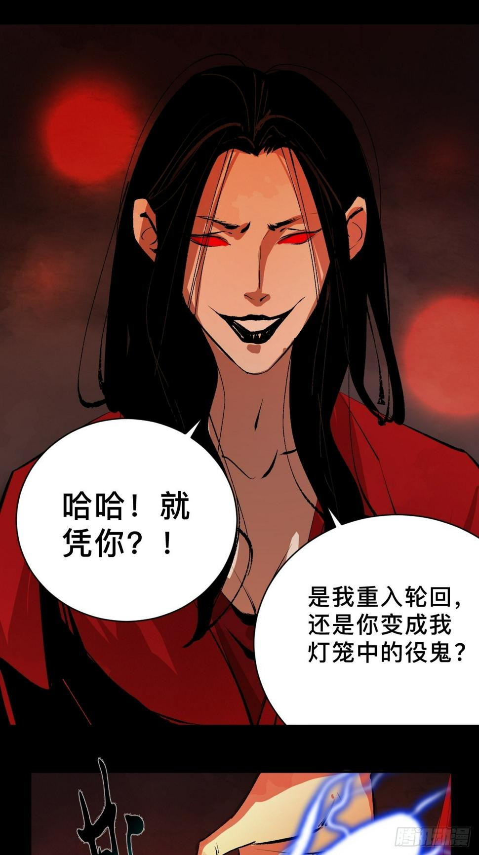第二十九话  命悬一线38