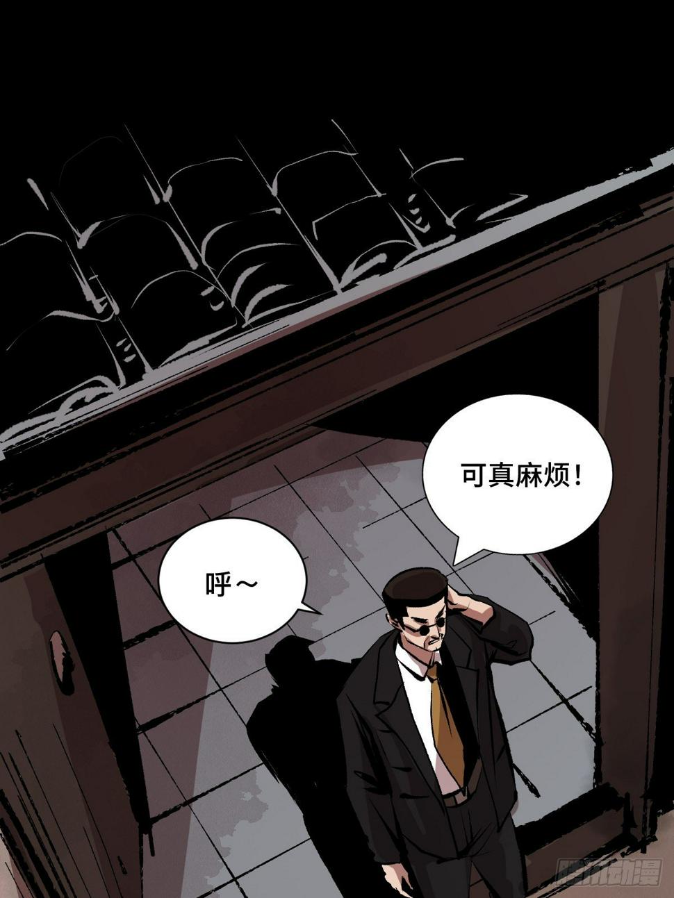 第二十一话  凶灵26