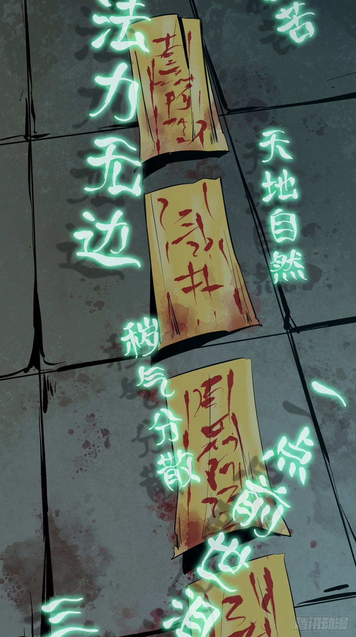 第七话  万劫之咒46