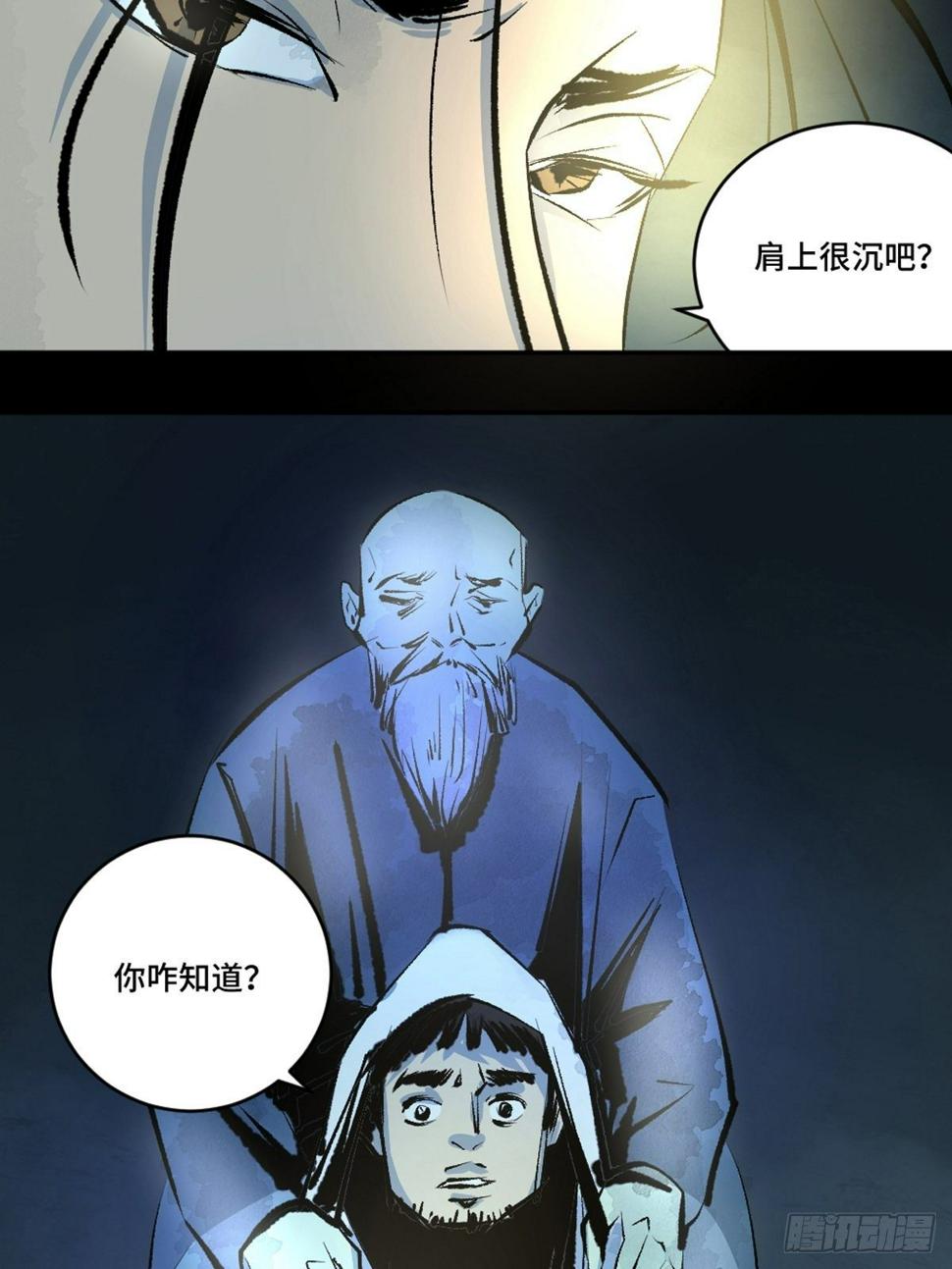 第十三话  还魂夜24