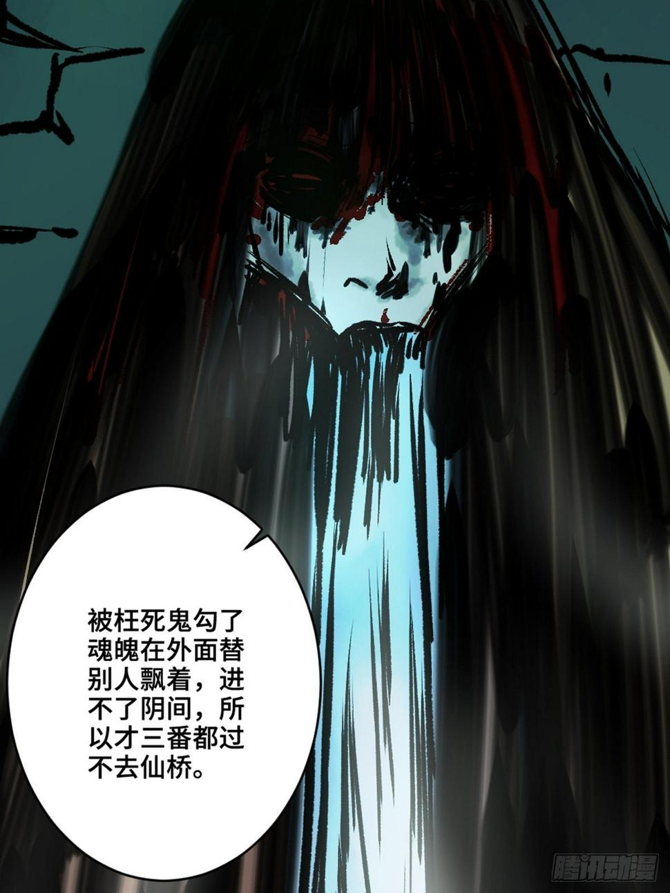 第十二话  替死鬼5