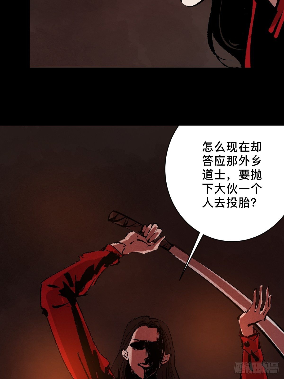 第二十七话  依依5
