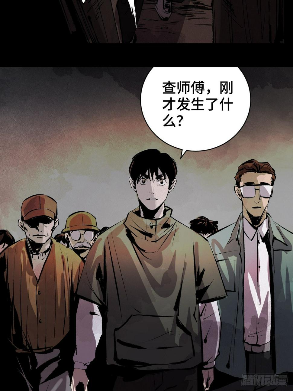 第二十二话  渡灵37
